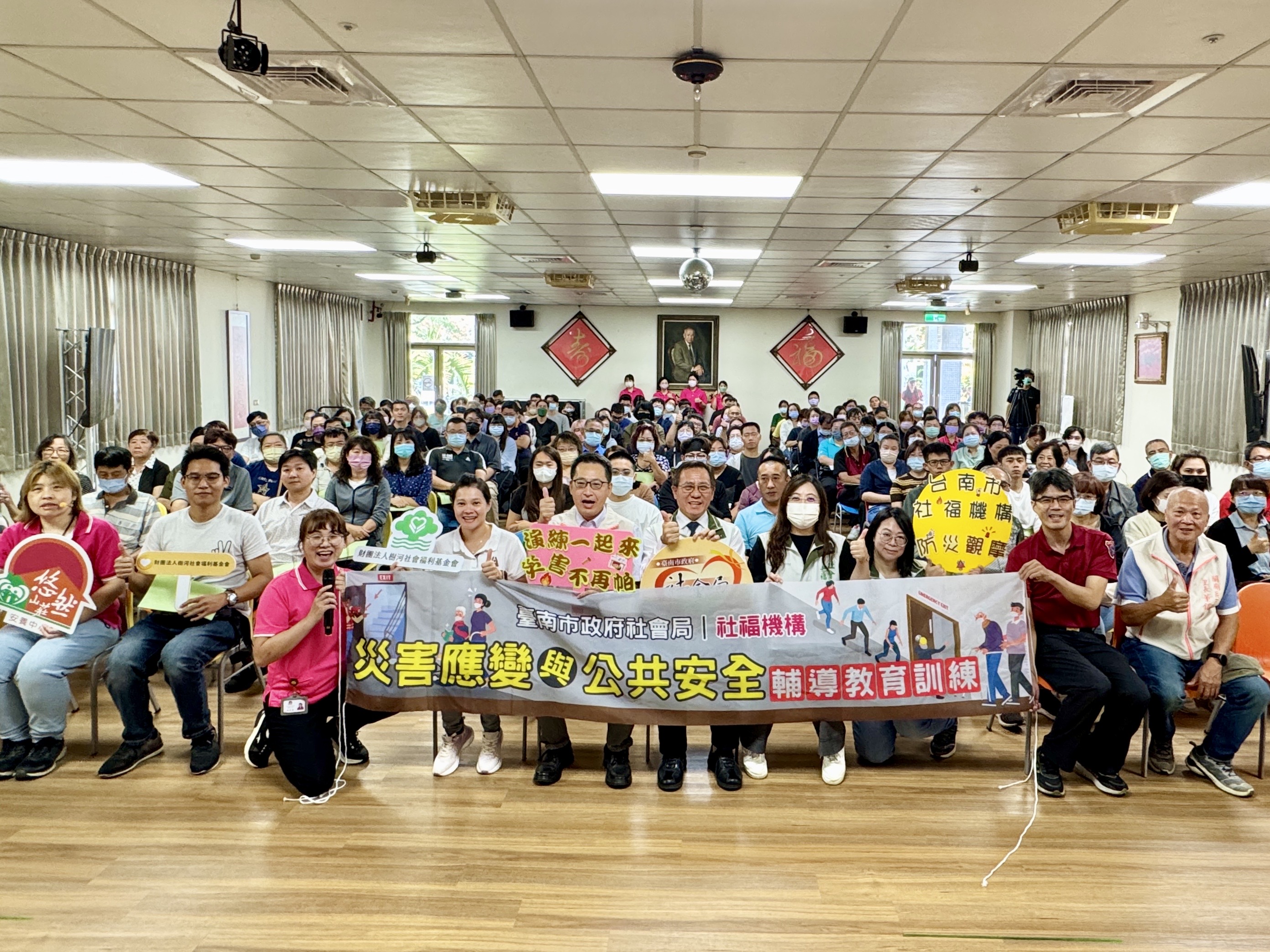 臺南市社會局辦理防救災聯合演練  強化社福機構災害應變量能