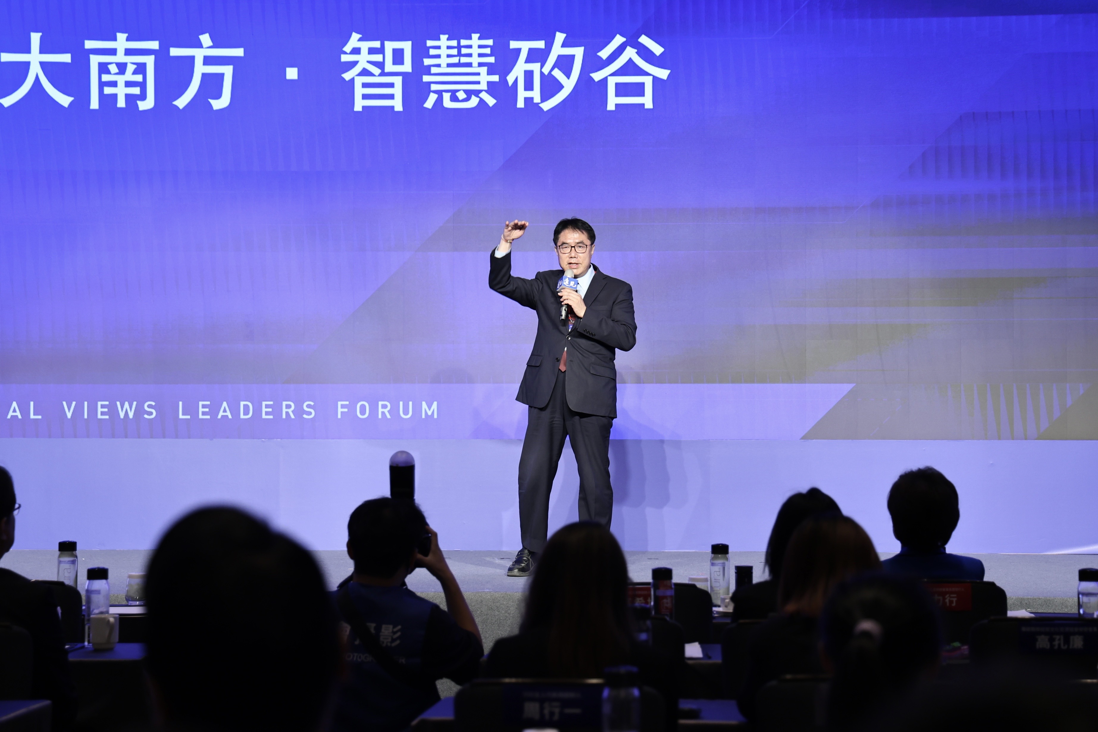 出席2025第23屆遠見高峰會 黃偉哲：智慧科技助力城市治理 打造防疫與金融安全新模式