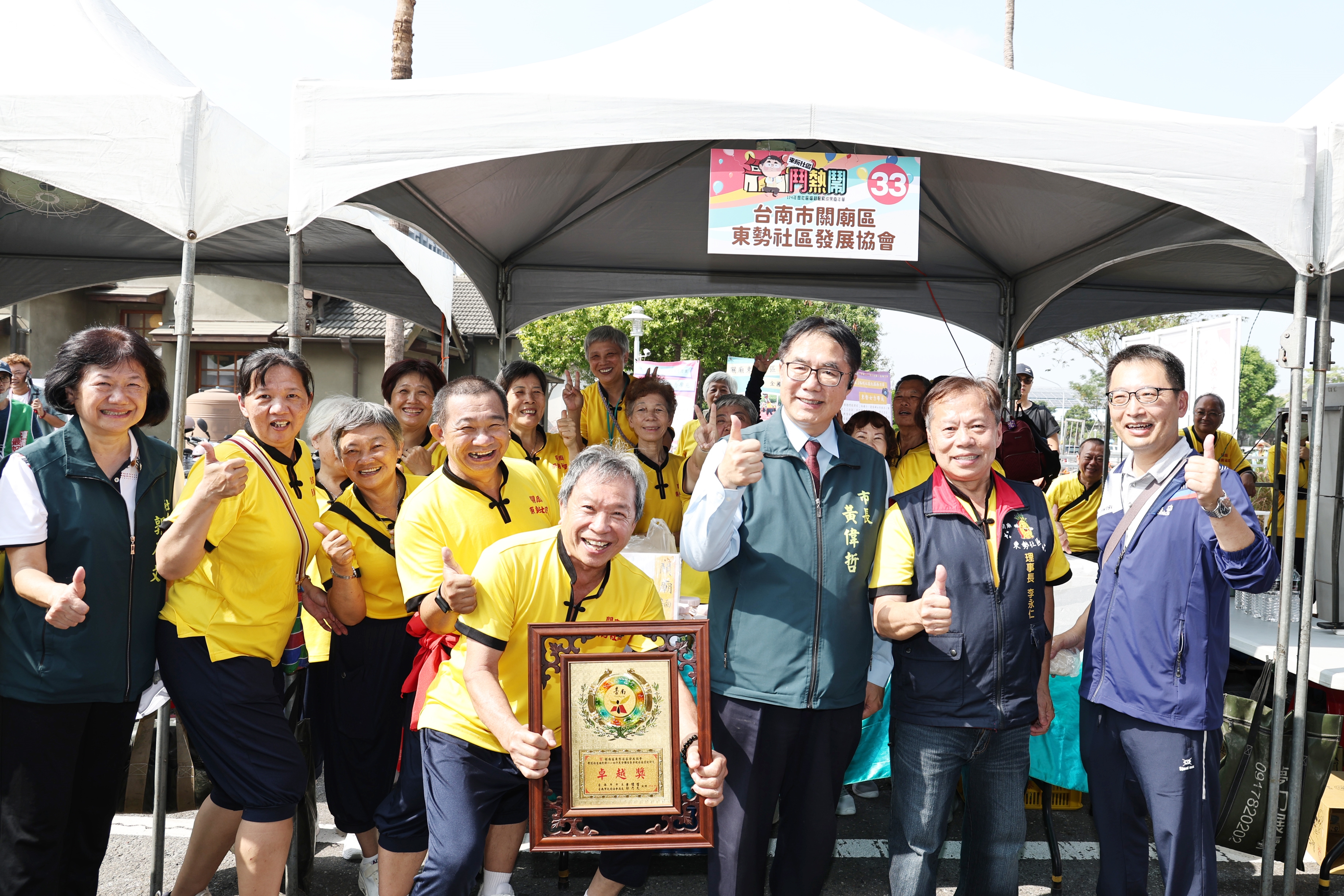 台南社區齊聚「鬥熱鬧」！黃偉哲肯定社區攜手 打造共生共融幸福城市