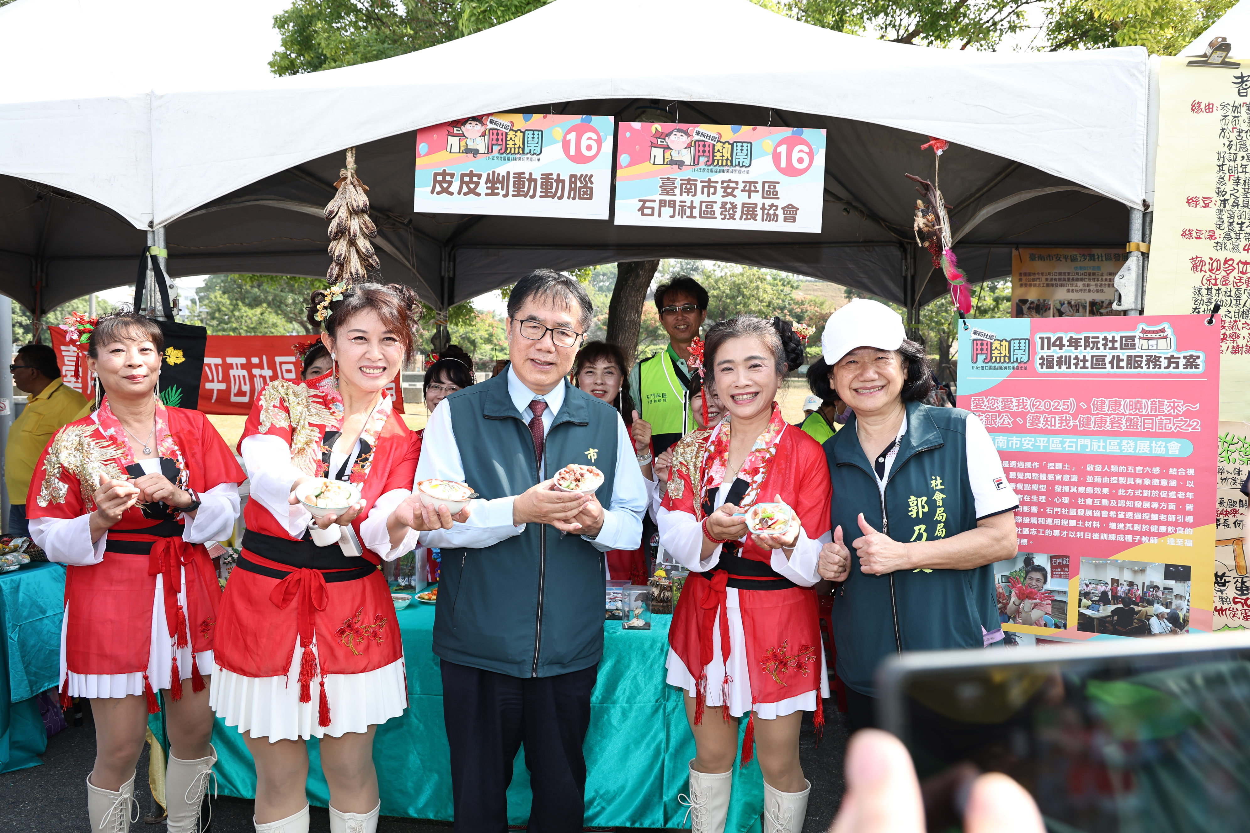 台南社區齊聚「鬥熱鬧」！黃偉哲肯定社區攜手 打造共生共融幸福城市