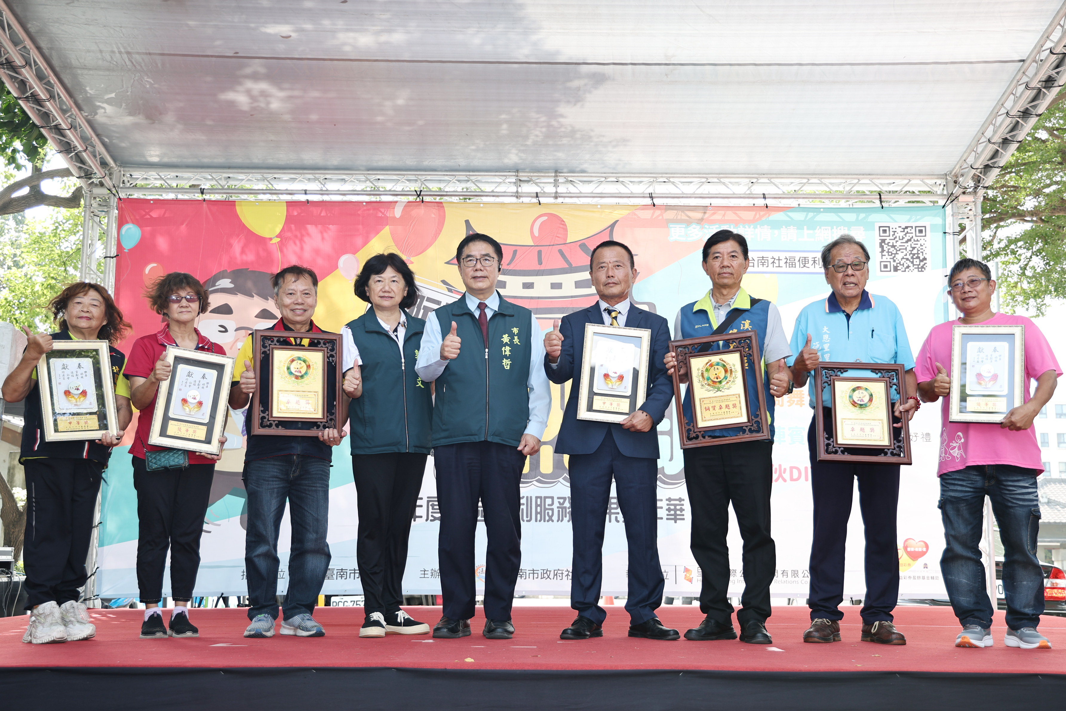 台南社區齊聚「鬥熱鬧」！黃偉哲肯定社區攜手 打造共生共融幸福城市