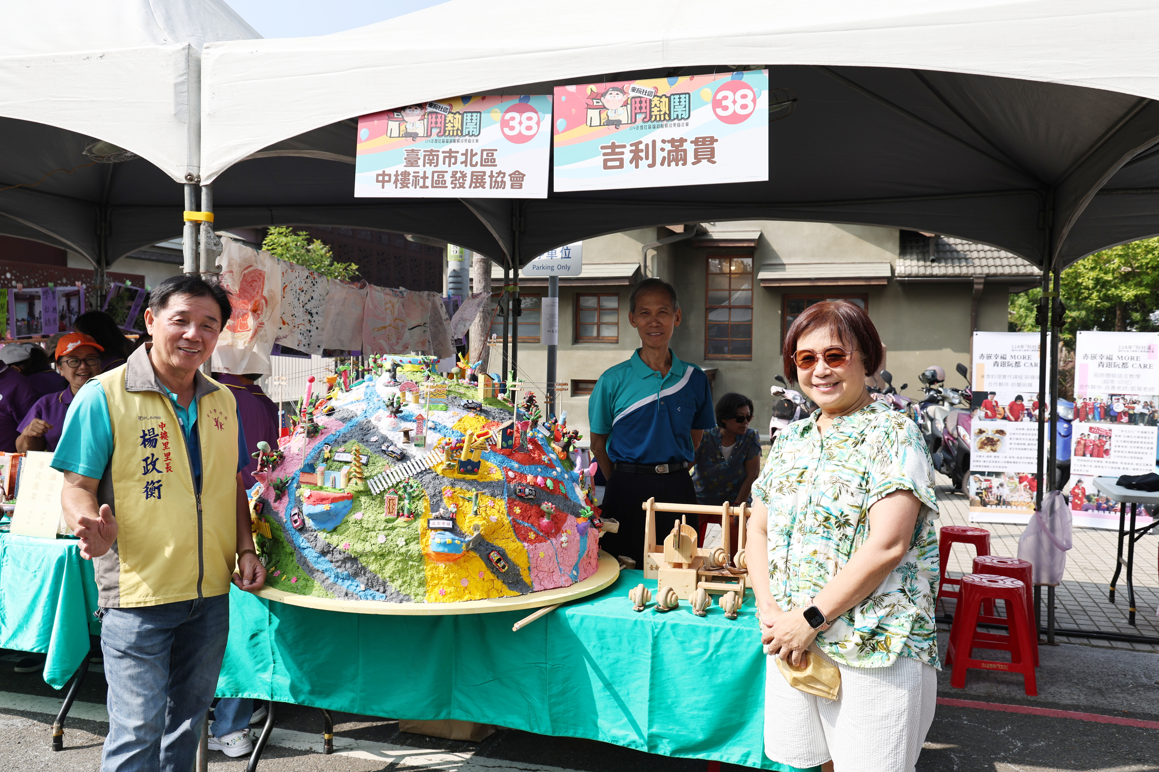 台南社區齊聚「鬥熱鬧」！黃偉哲肯定社區攜手 打造共生共融幸福城市