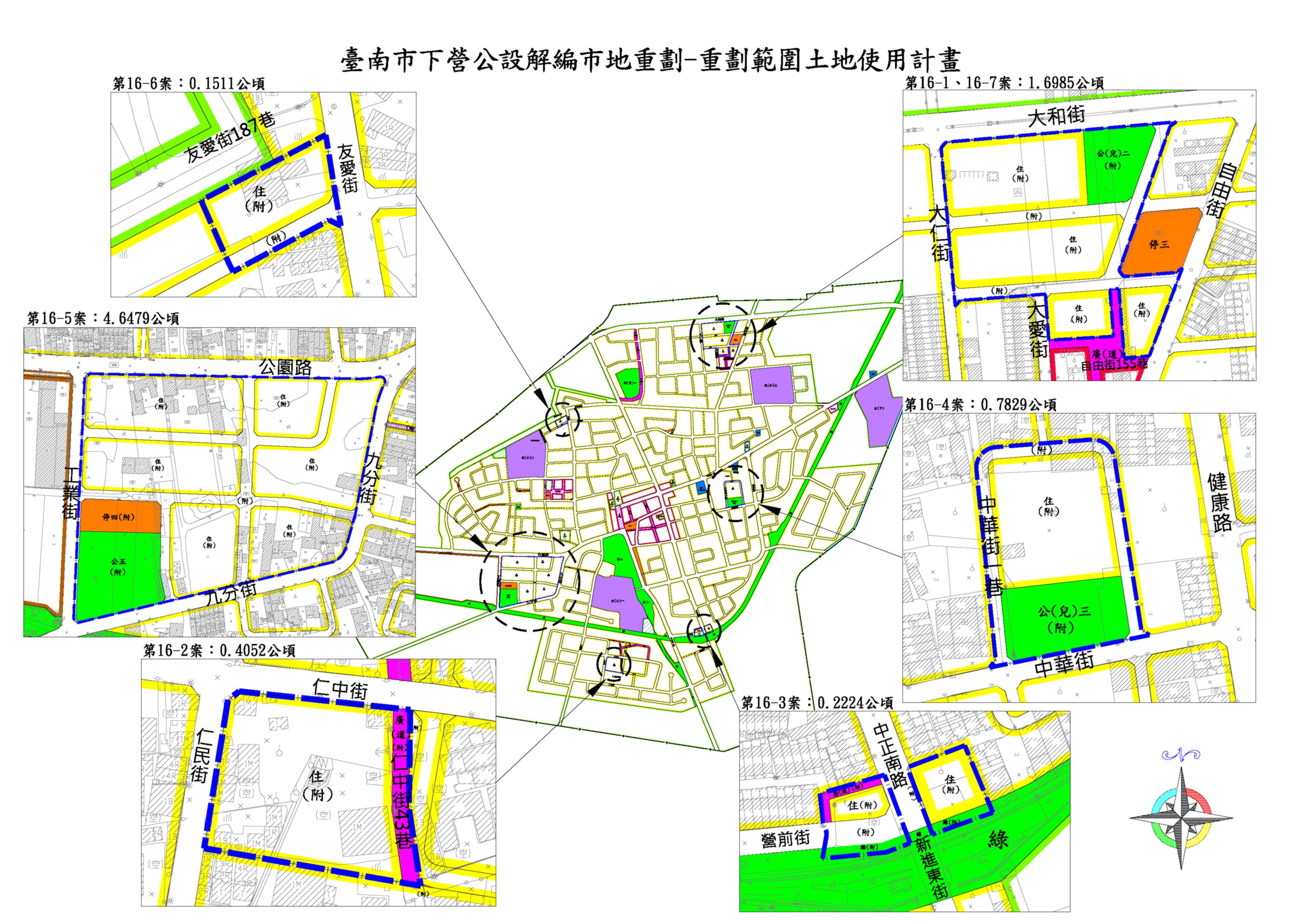 下營公設解編市地重劃計畫書獲內政部原則同意 黃偉哲:公保地解編結合在地產業打造宜居新下營