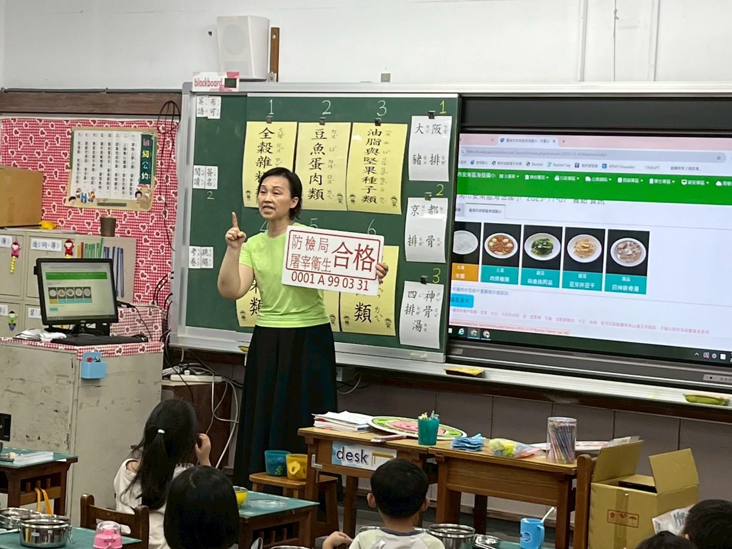 豬肉解禁! 臺南學校午餐「好吃豬」上菜 「好吉曆」節氣入味、吃在地最安心