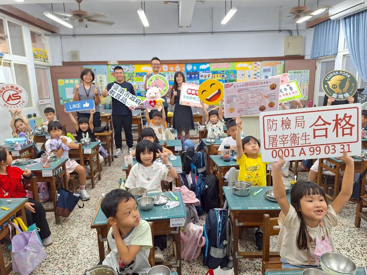 豬肉解禁! 臺南學校午餐「好吃豬」上菜 「好吉曆」節氣入味、吃在地最安心