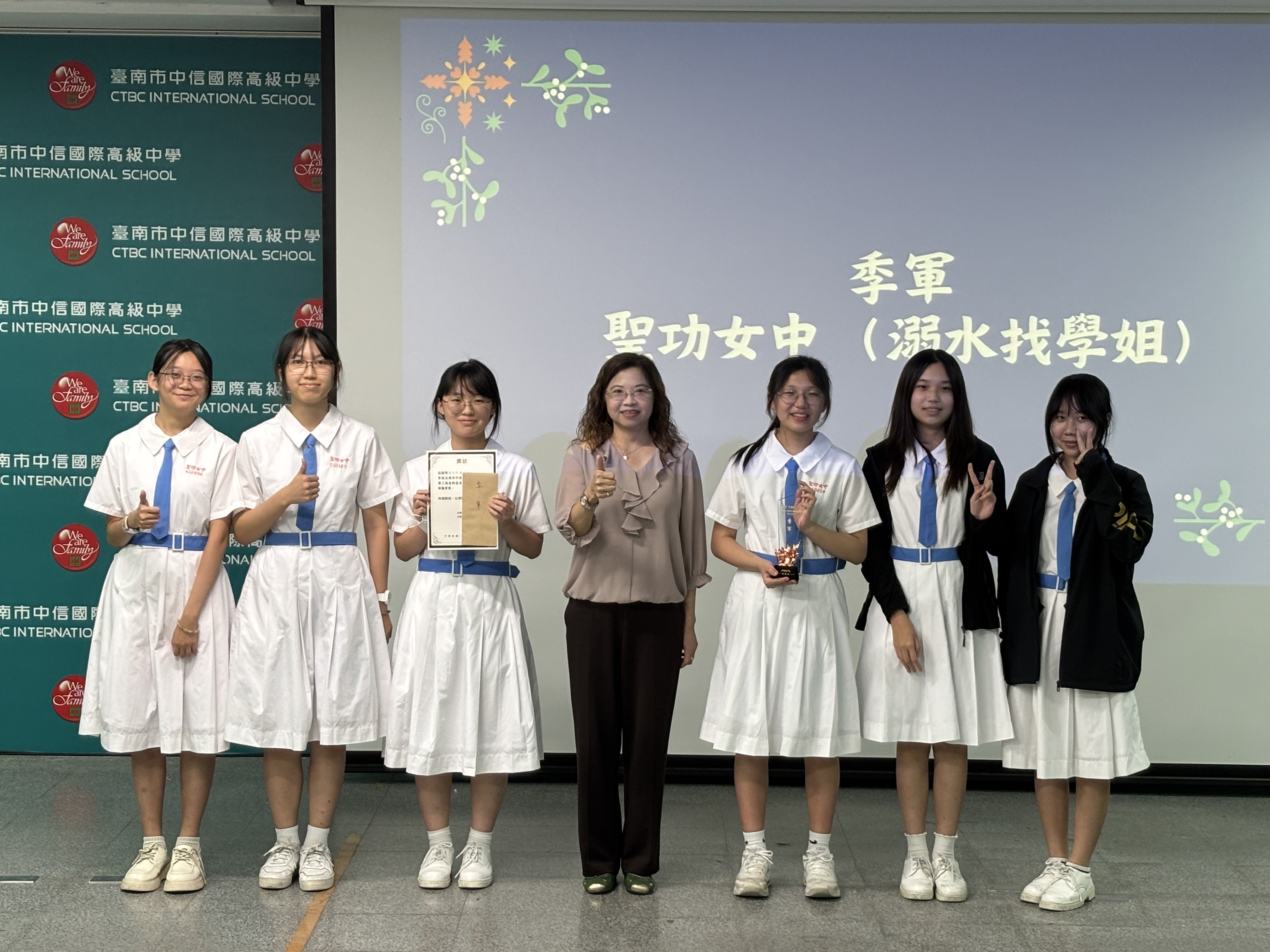 中信高中金鈎盃辯論賽圓滿落幕 南市府支持青年培養思辨能力