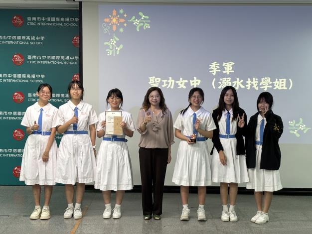 圖片來源：臺南市政府