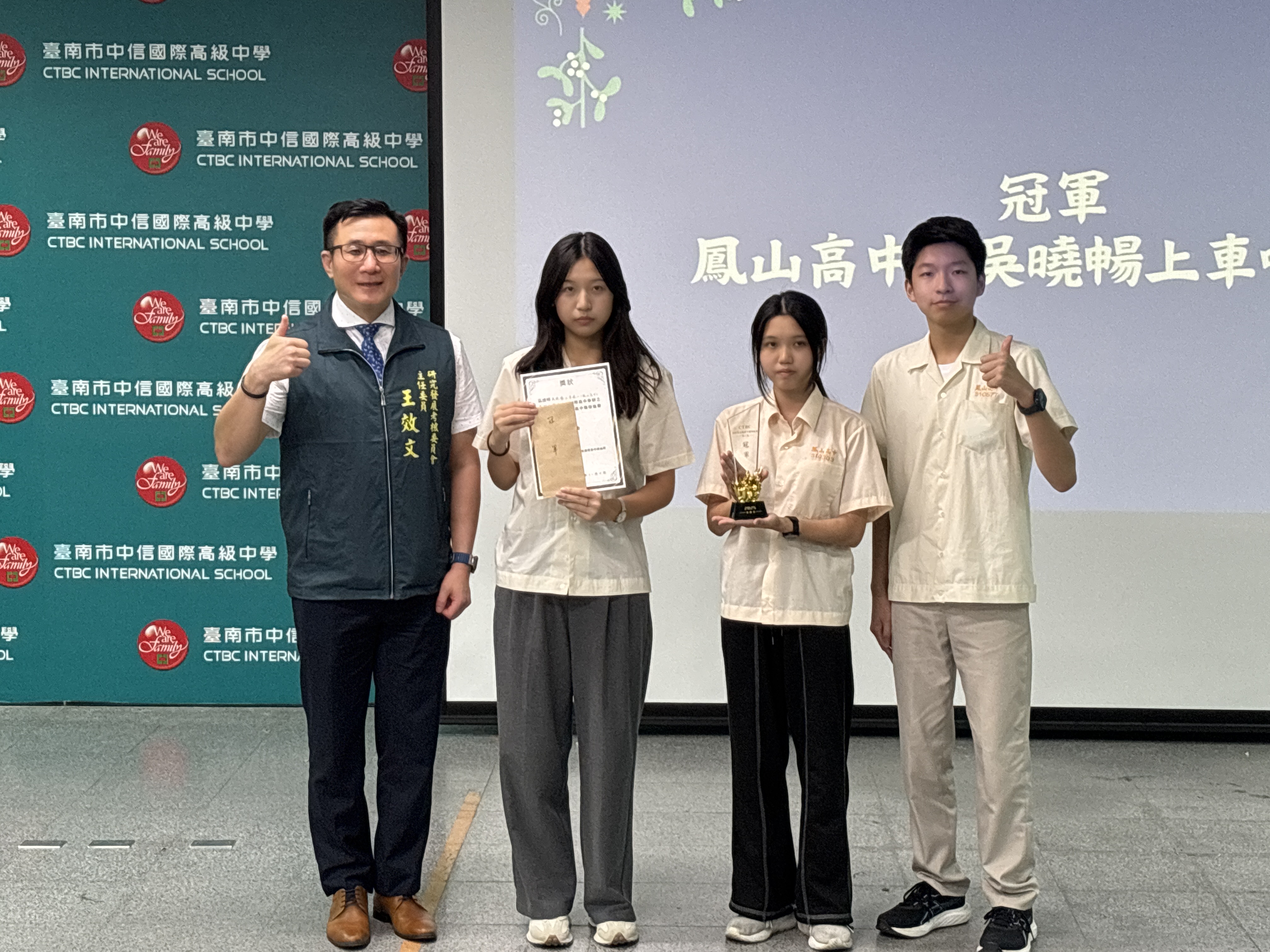 中信高中金鈎盃辯論賽圓滿落幕 南市府支持青年培養思辨能力