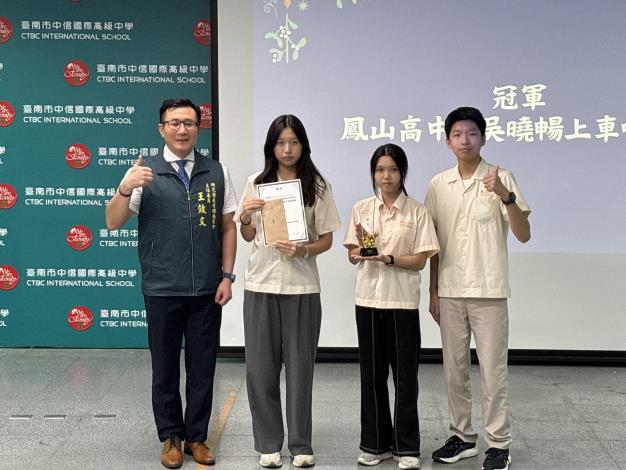 圖片來源：臺南市政府