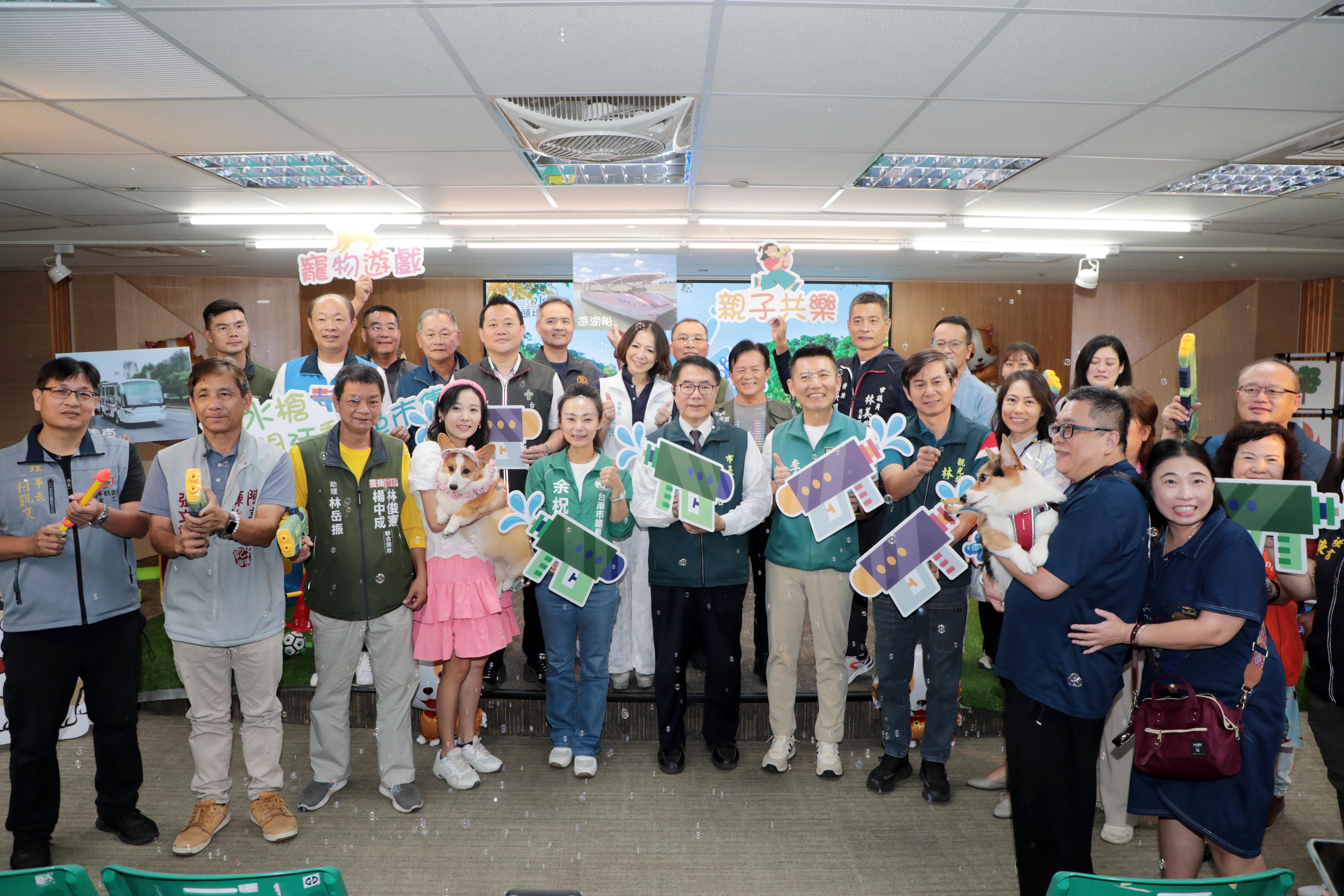 「2025虎頭埤水與綠-萌寶戲水節」11/16熱鬧登場　黃偉哲歡迎帶毛小孩來放鬆