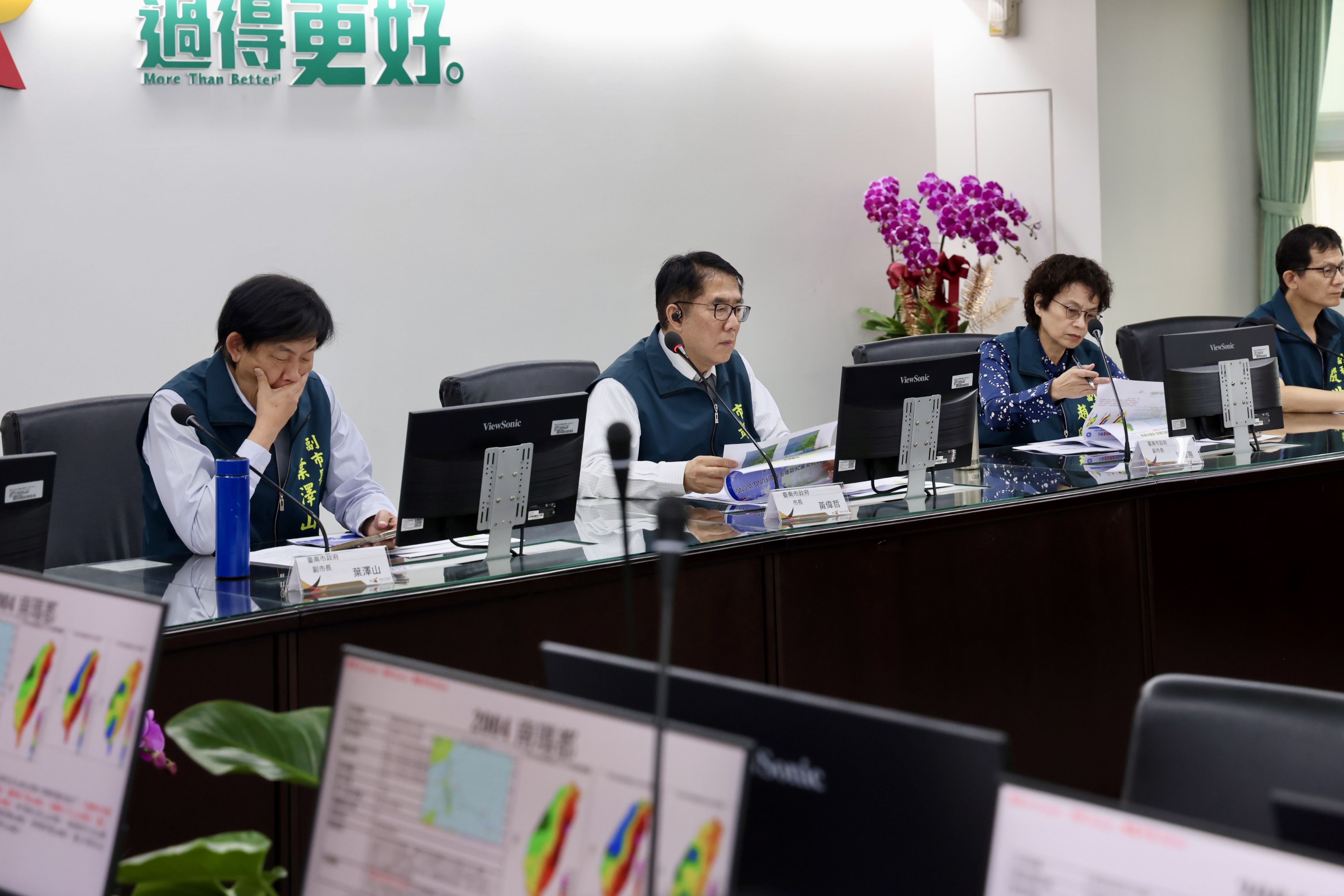 鳳凰颱風接近台灣　黃偉哲召開防颱整備會議積極防範因應