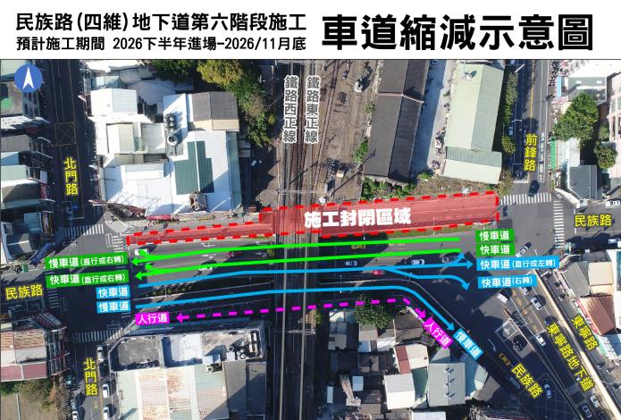 圖片來源：臺南市政府