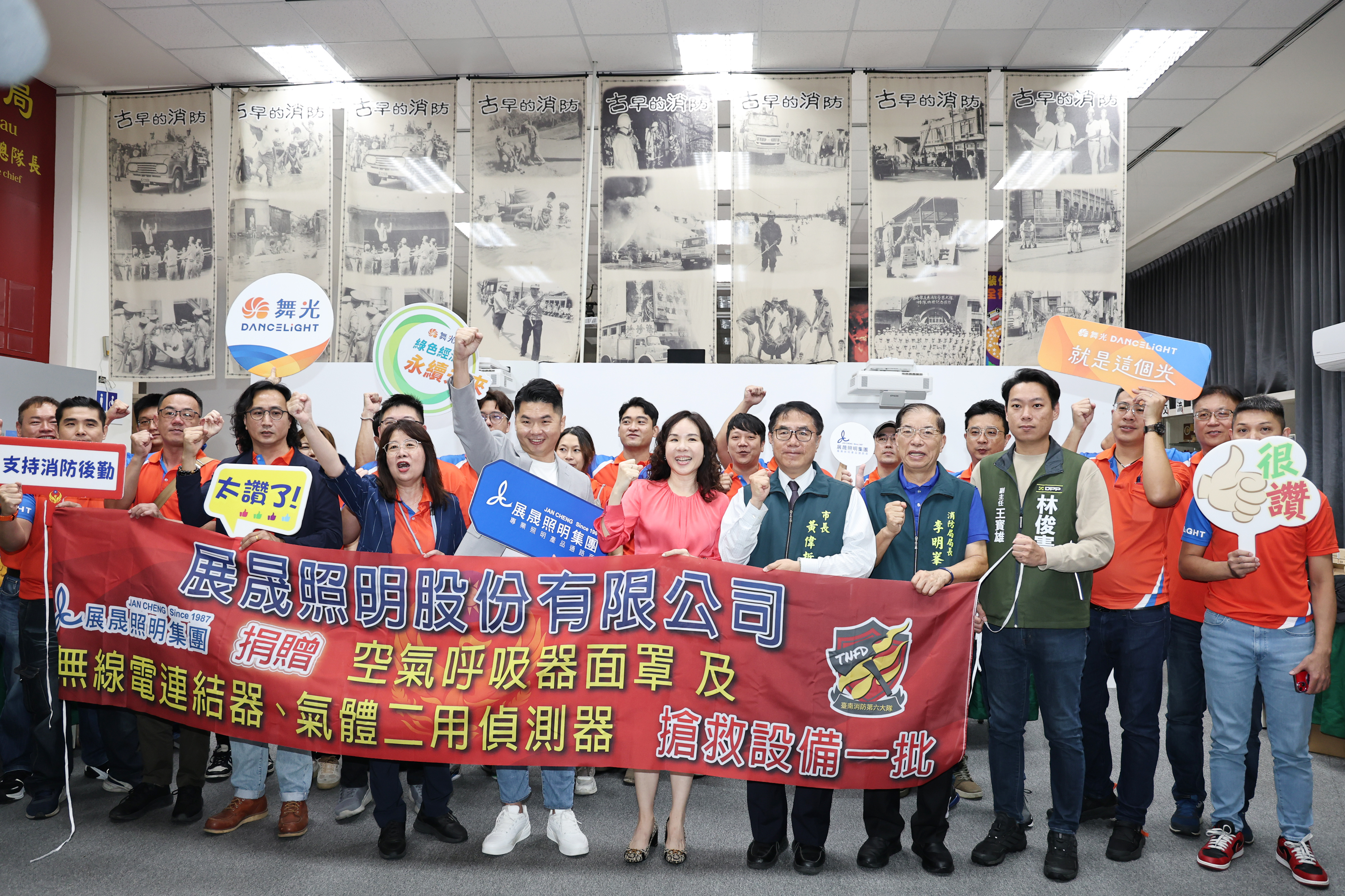 展晟企業捐贈南市精良消防裝備 黃偉哲感謝公私協力強化台南救災量能