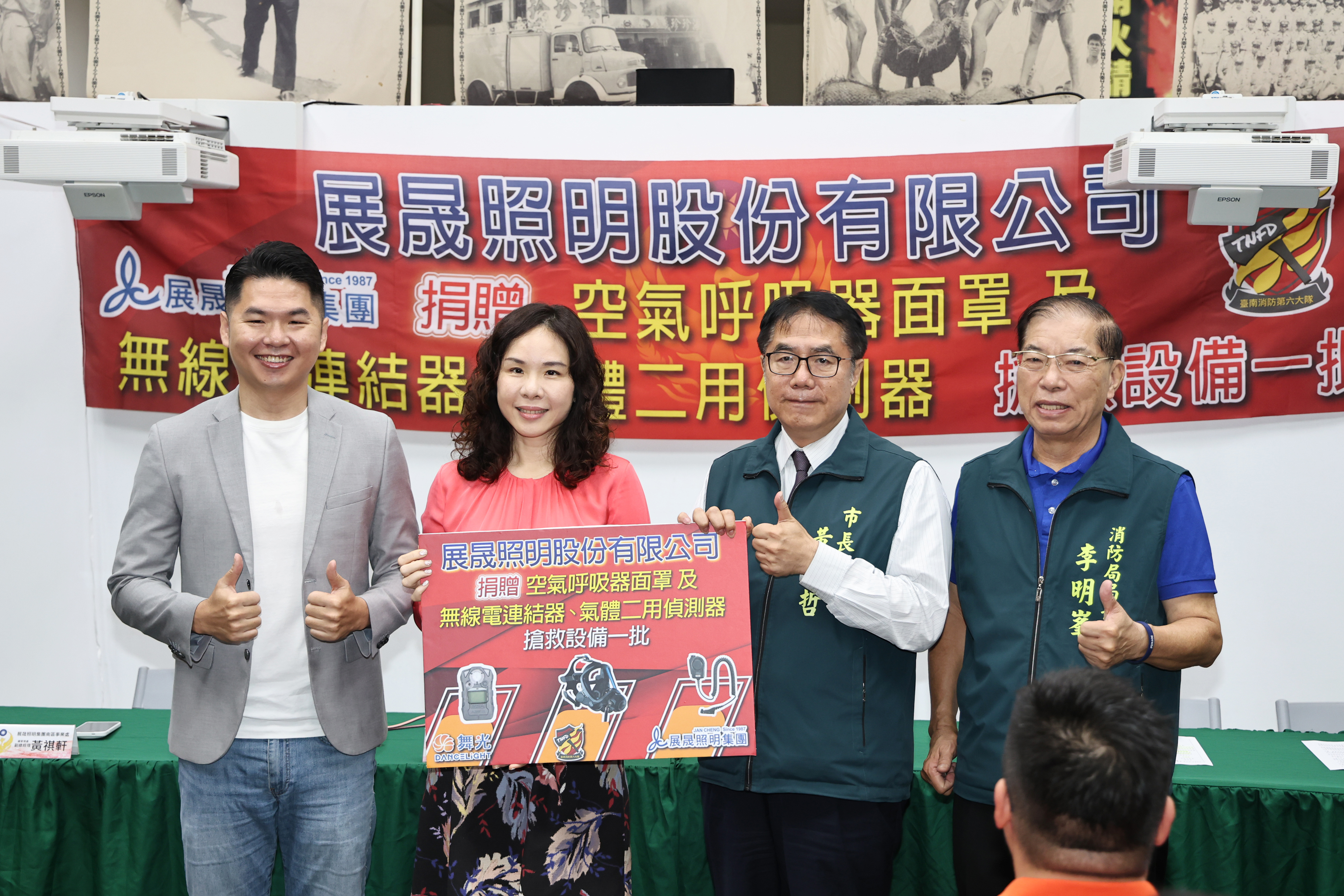 展晟企業捐贈南市精良消防裝備 黃偉哲感謝公私協力強化台南救災量能