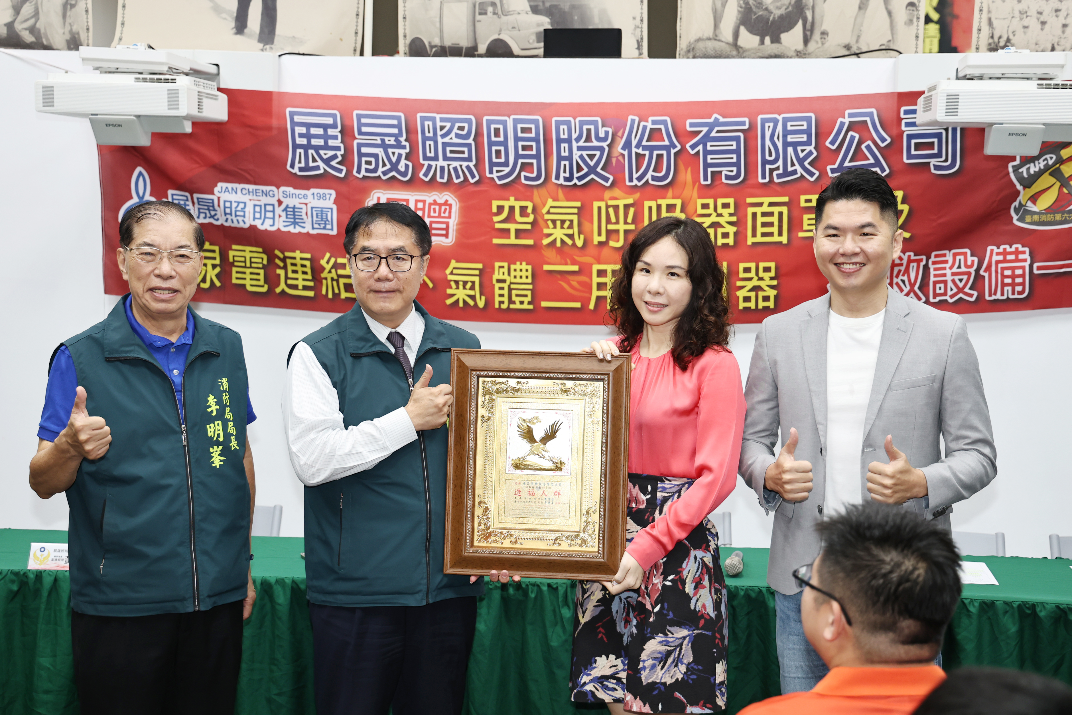 展晟企業捐贈南市精良消防裝備 黃偉哲感謝公私協力強化台南救災量能