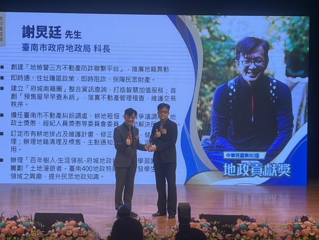 圖片來源：臺南市政府