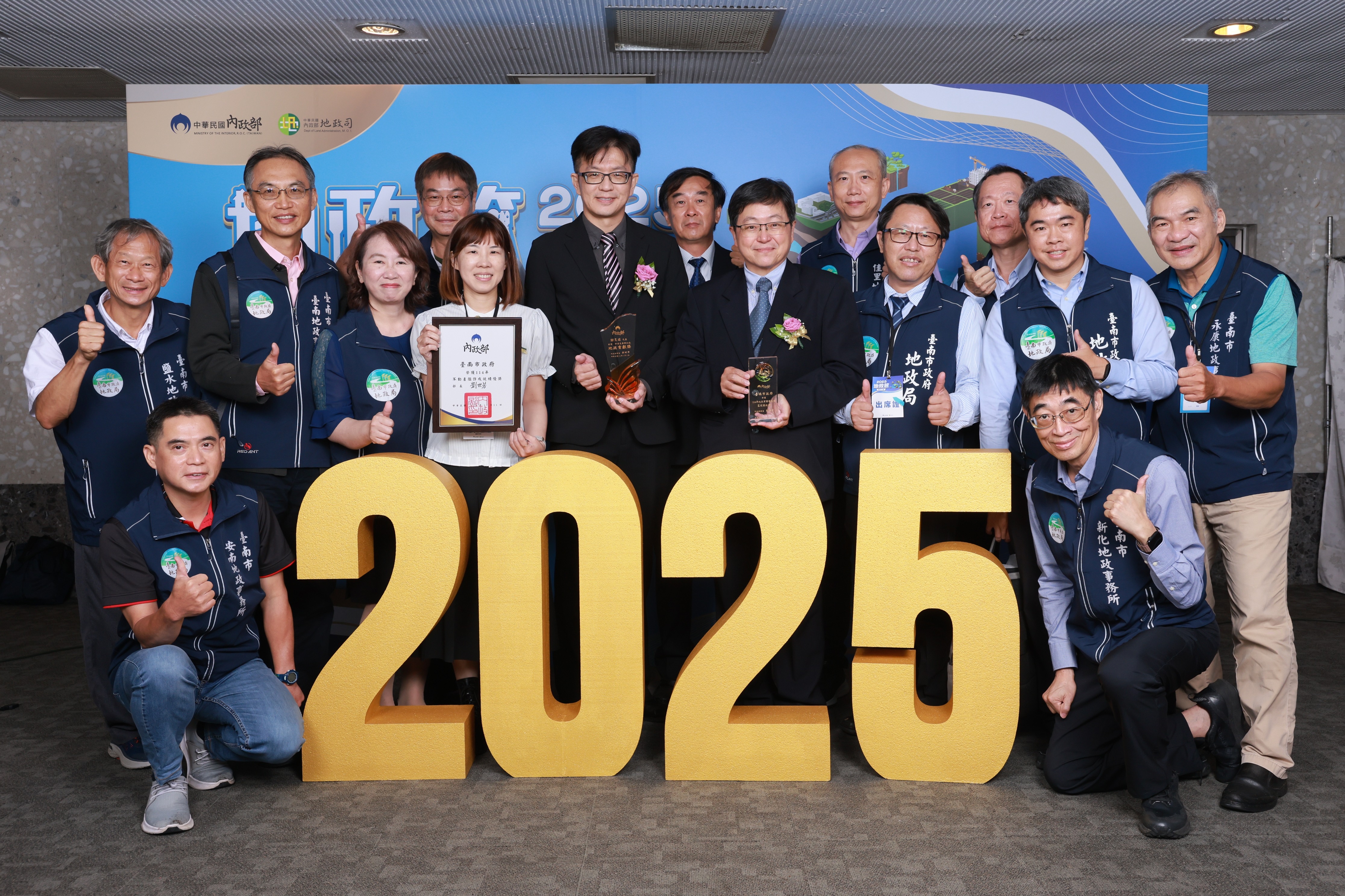 地政節表揚南市不動產阻詐成效卓越及區段徵收業務獲頒全國單項業務優良獎，黃偉哲市長勉勵地政局持續精進再創佳績！