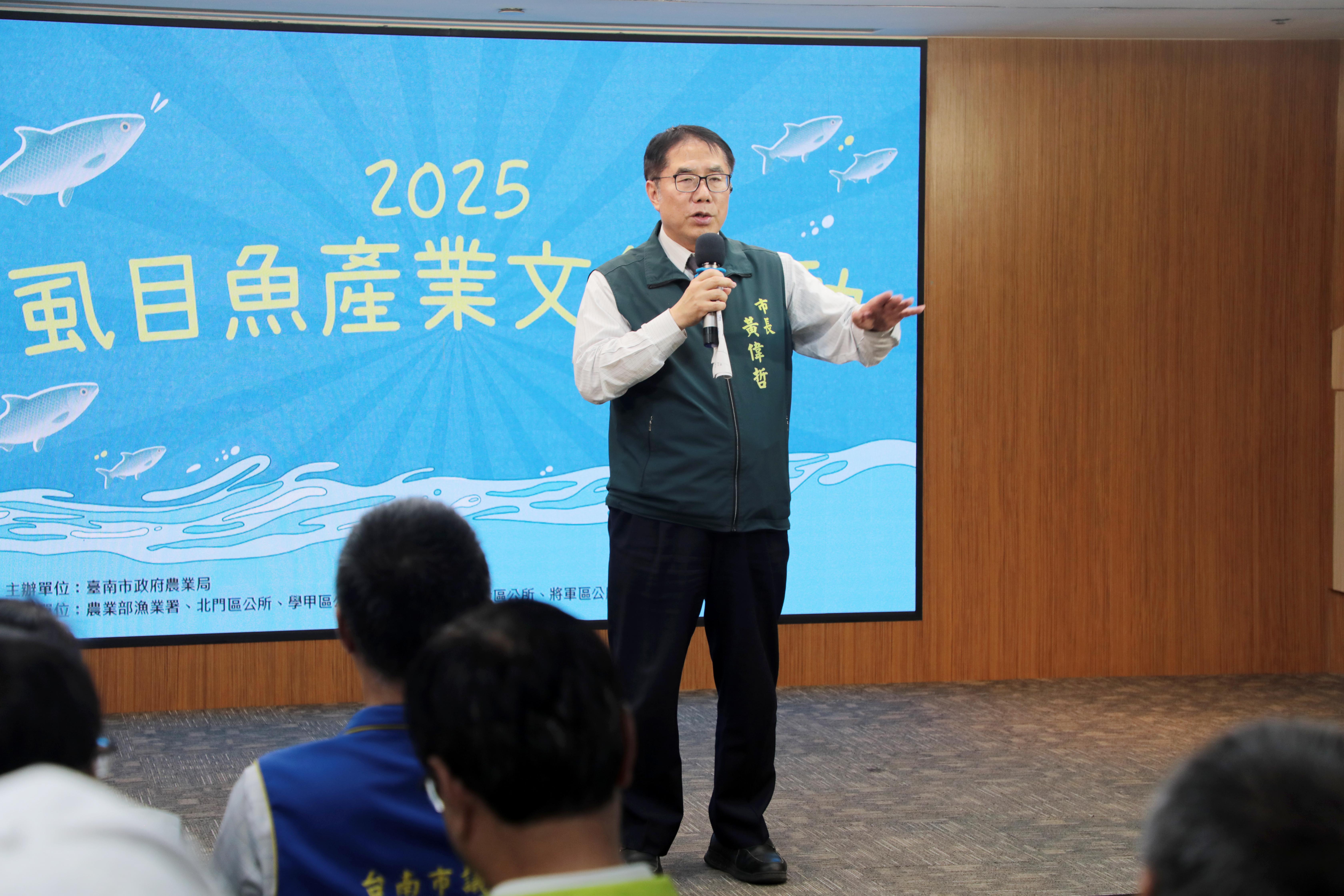 黃偉哲力推台南虱目魚銷全國　邀全民品味台南美味