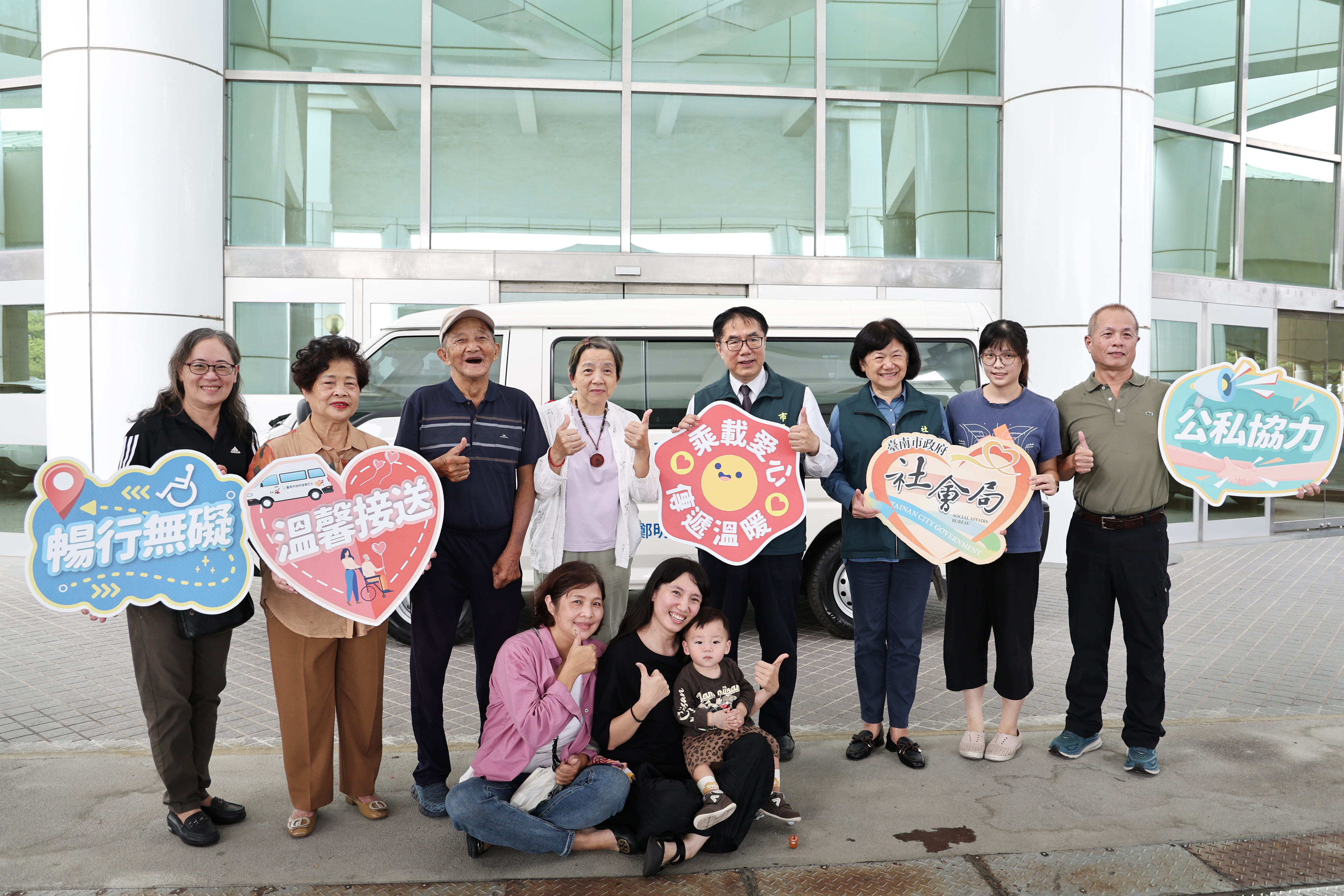 響應市府照顧弱勢理念　黃偉哲感謝鄭氏家族捐贈復康巴士