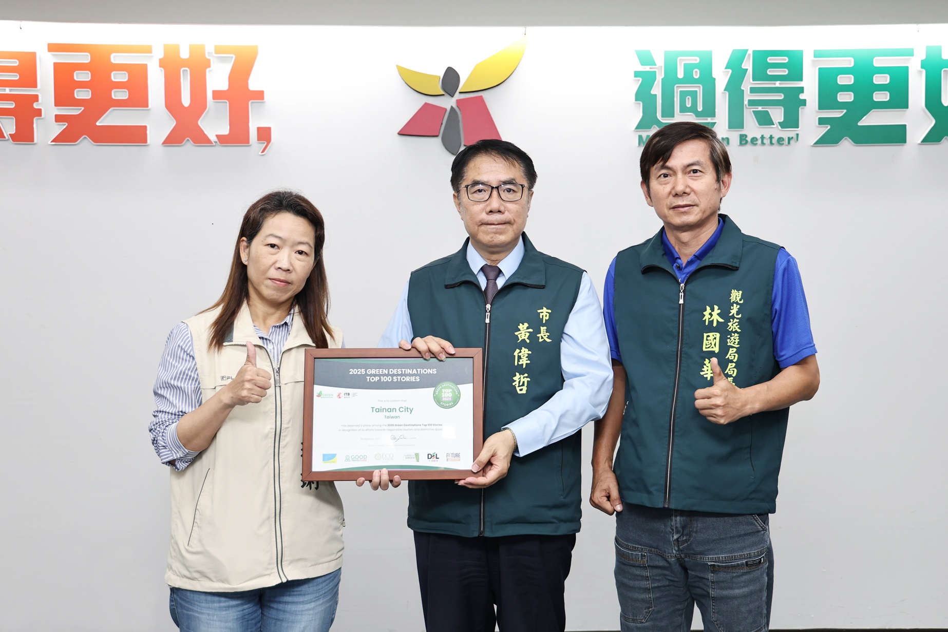 台南老屋民宿獲「2025全球百大目的地故事獎」 觀旅局於市政會議獻獎