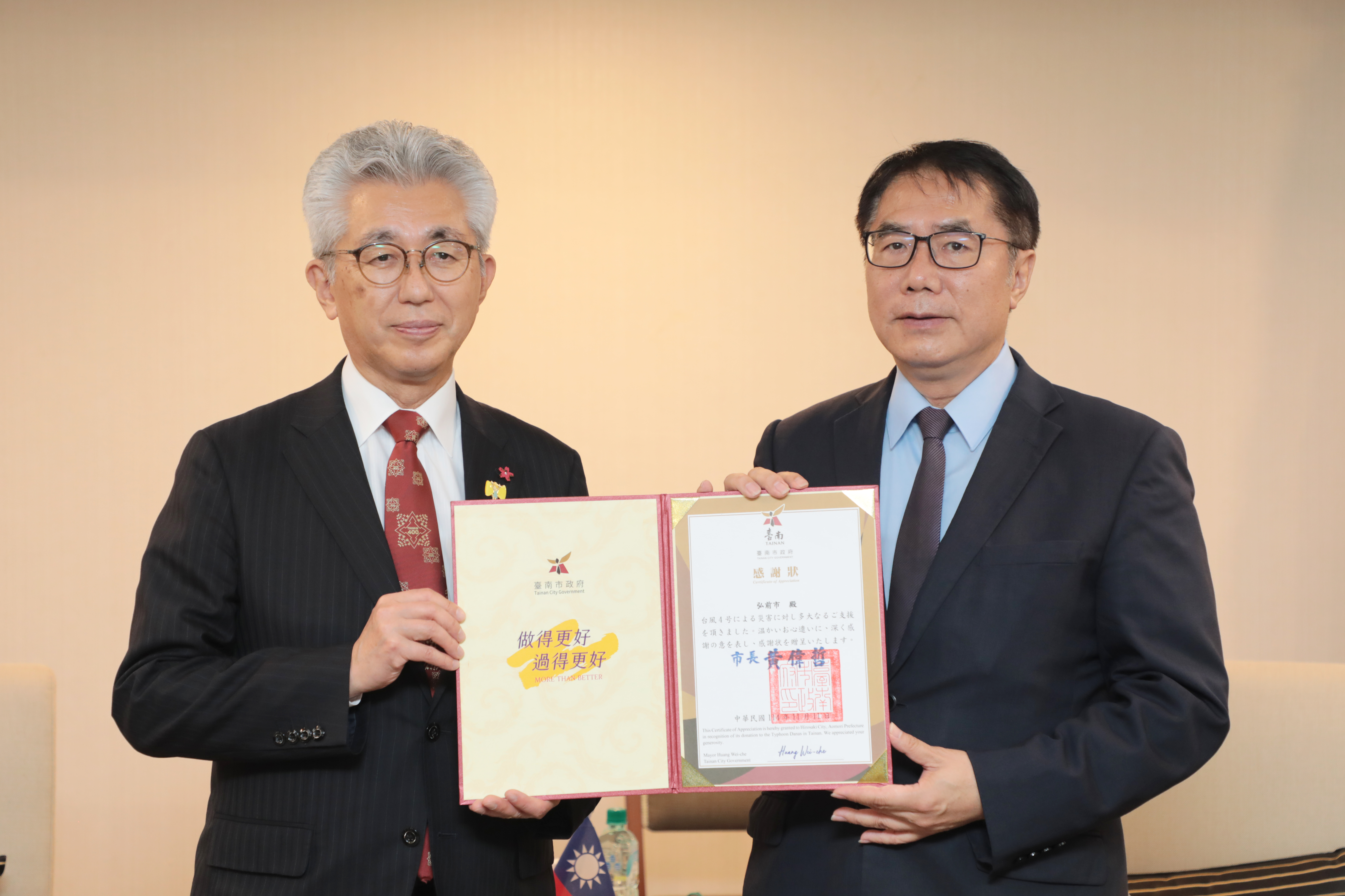 從農產交流到風災援助  台南弘前友誼再升級