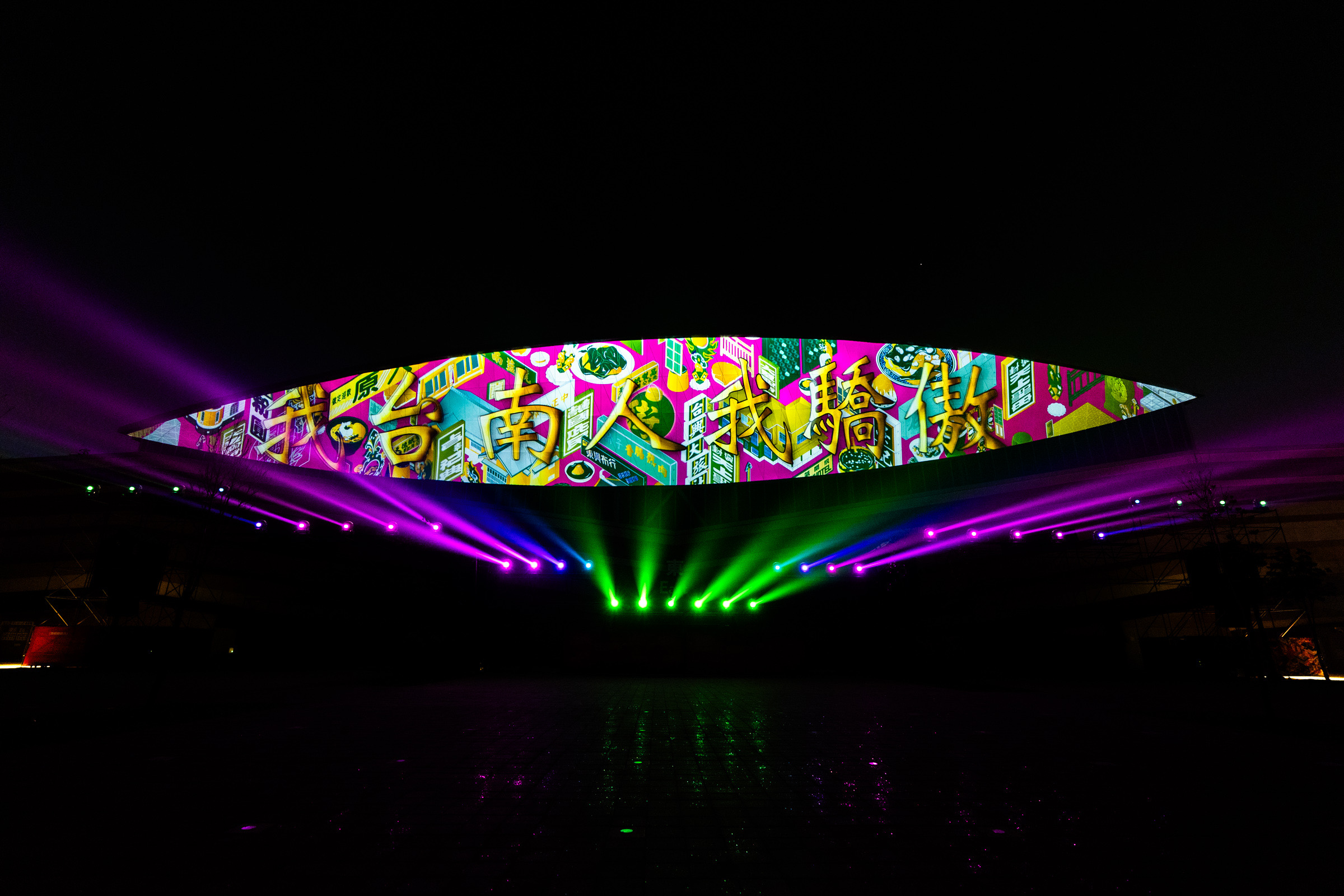 台灣燈會作品《靈動的目光》奪柏林設計金獎　黃偉哲：展現台南文化創新能量