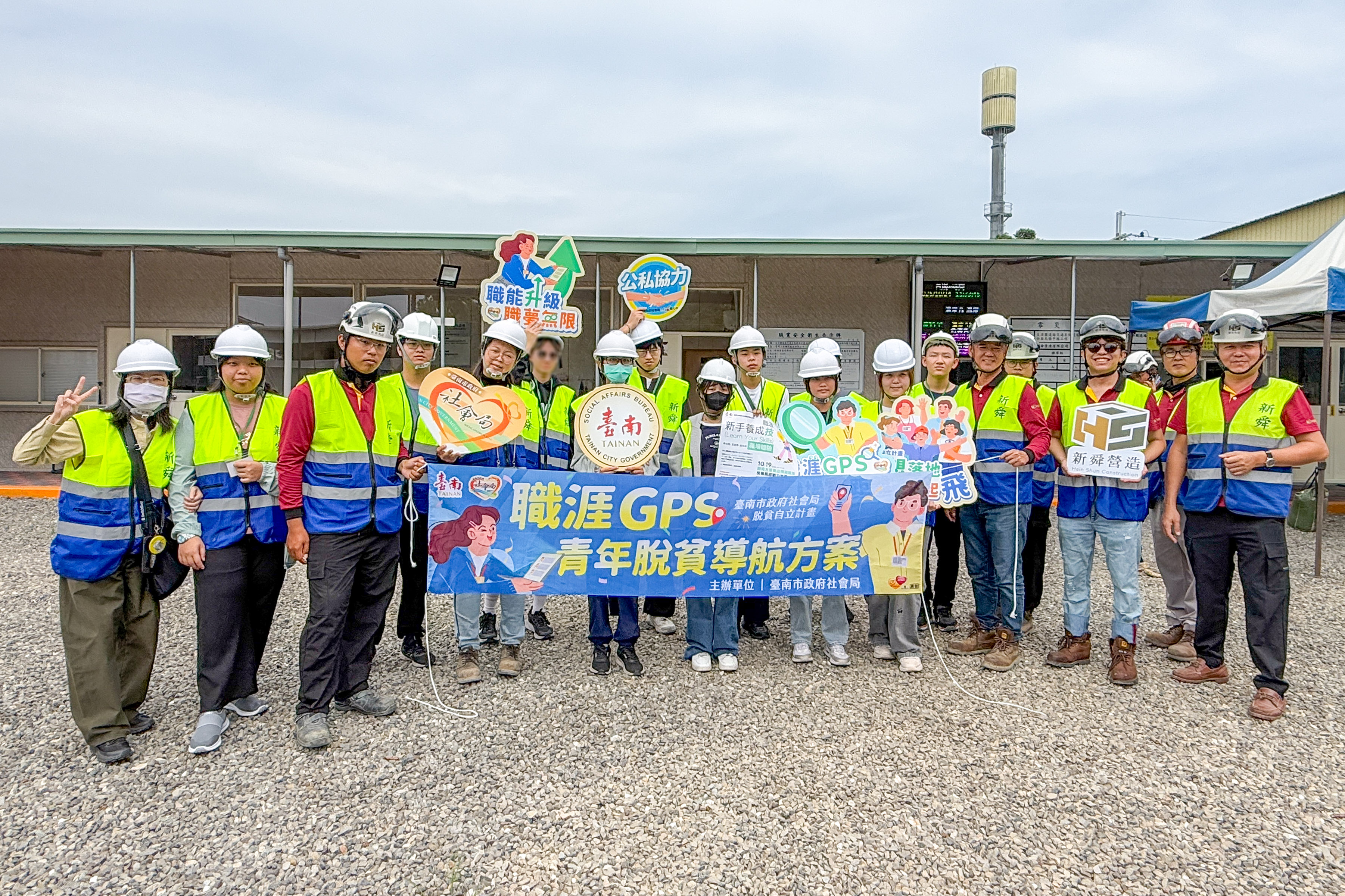 台南市社會局助弱勢就業！逾300人參與培力課程，翻轉職涯，迎向新生活！