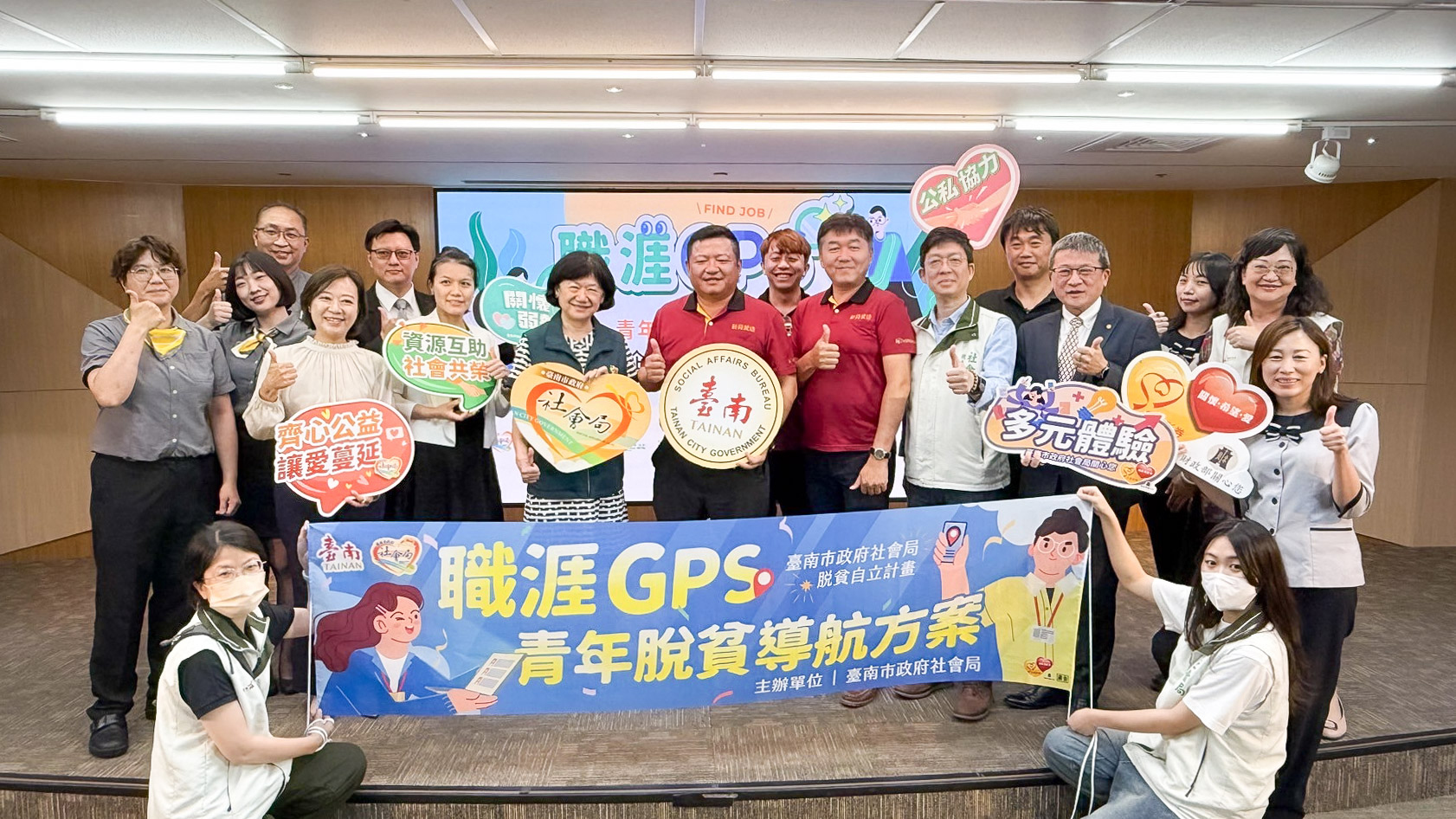 南市社會局助弱勢 逾三百人參與就業培力 開創職涯新局 注入生活希望