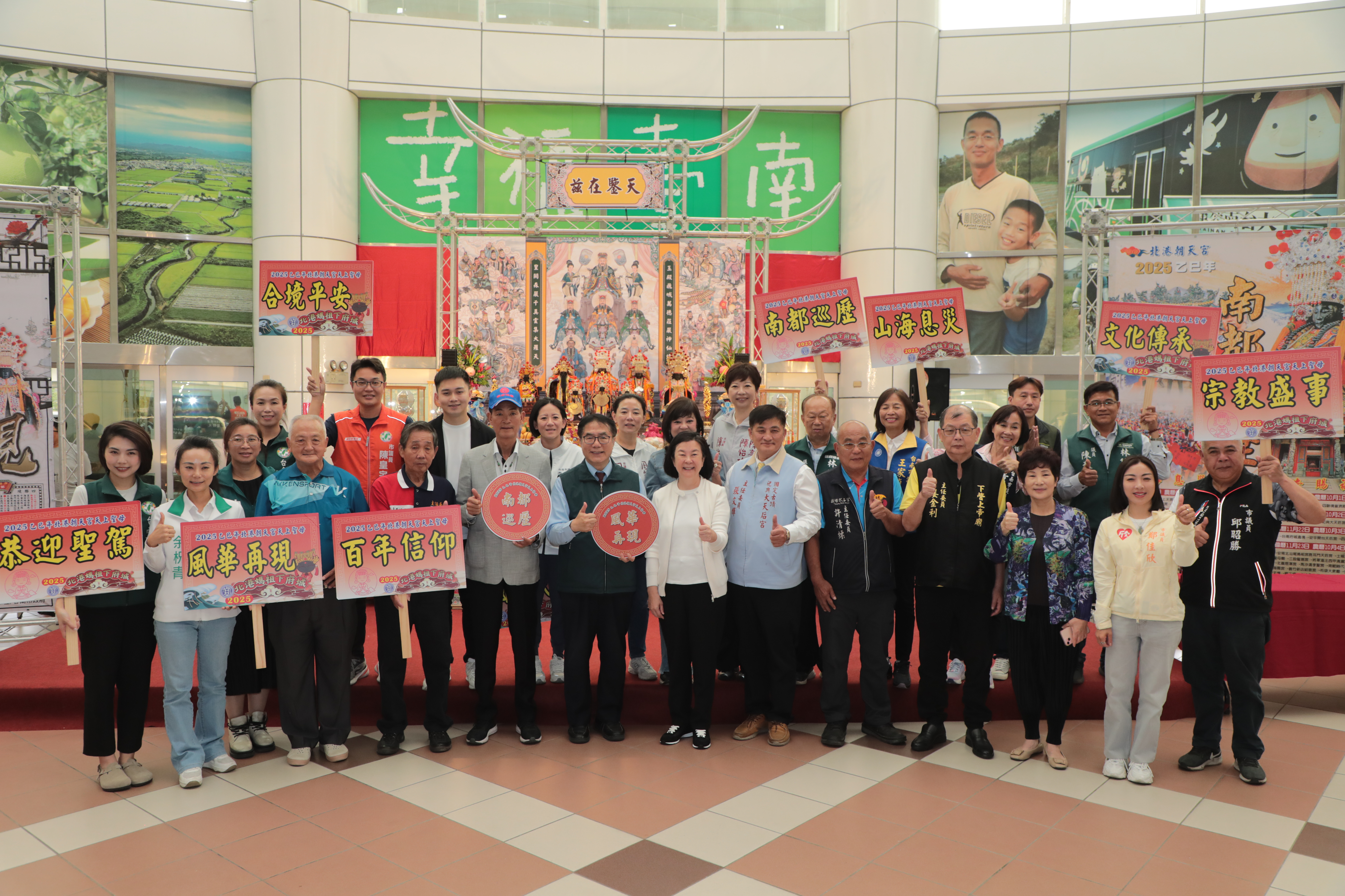 北港朝天宮黑面三媽睽違百年南巡　黃偉哲：接續中斷百年媽祖姐妹情