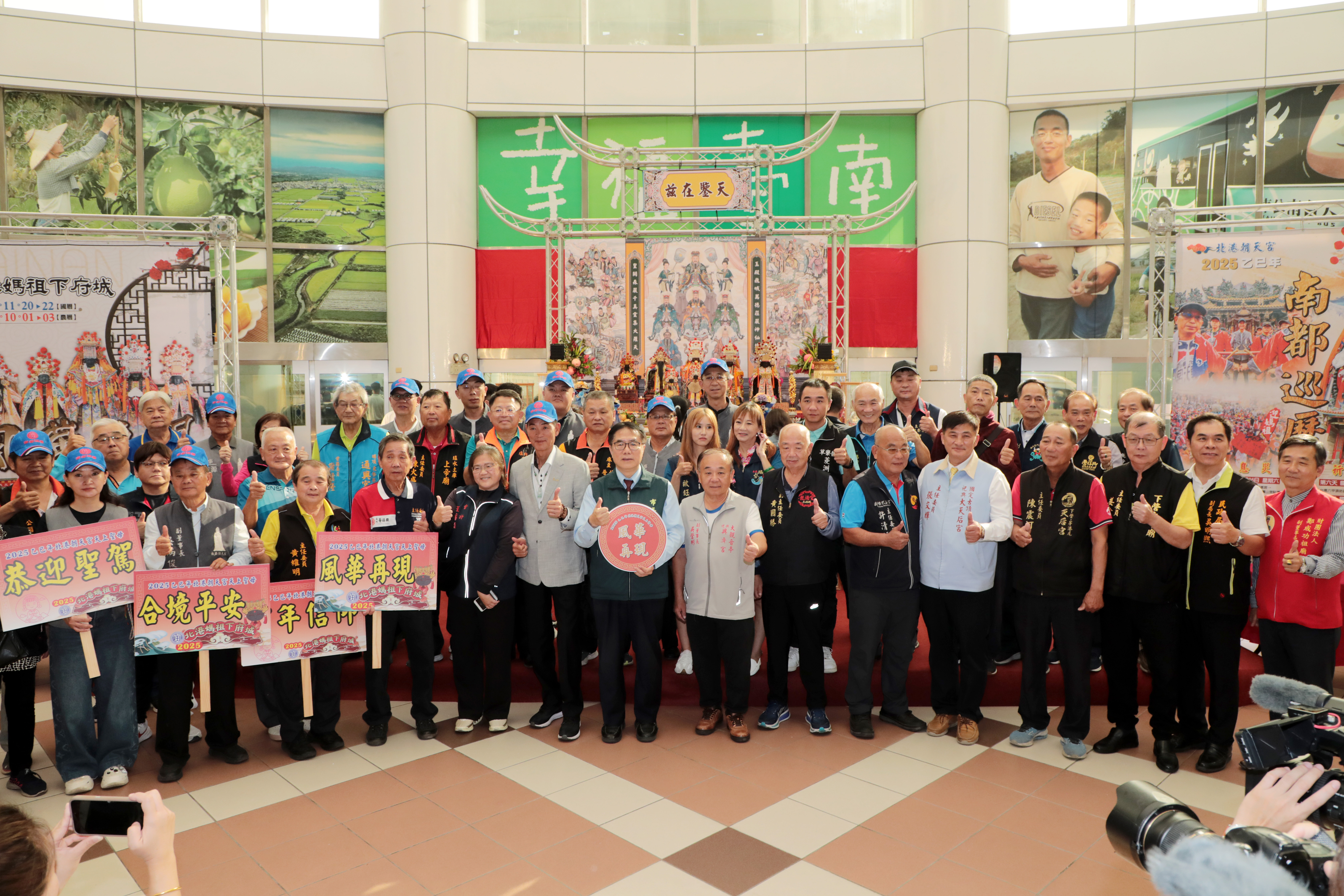 北港朝天宮黑面三媽睽違百年南巡　黃偉哲：接續中斷百年媽祖姐妹情