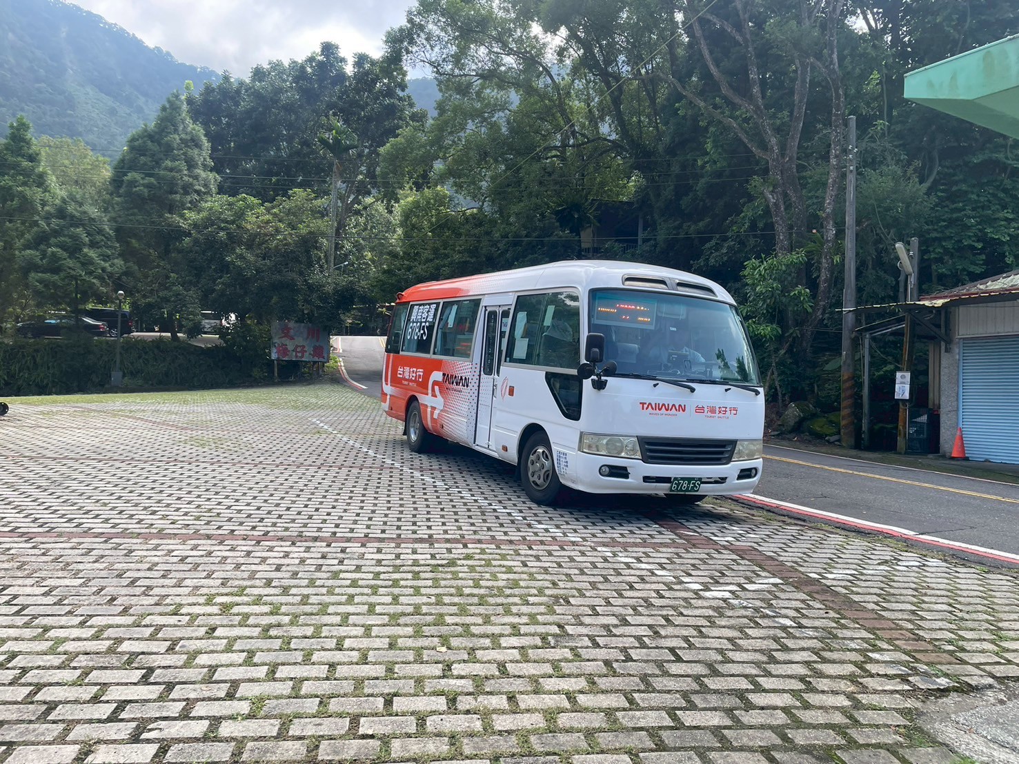 搭乘台南台灣好行「梅嶺線」暢遊玉井、楠西與龜丹  登山賞景、泡湯暖身、品味在地梅子料理