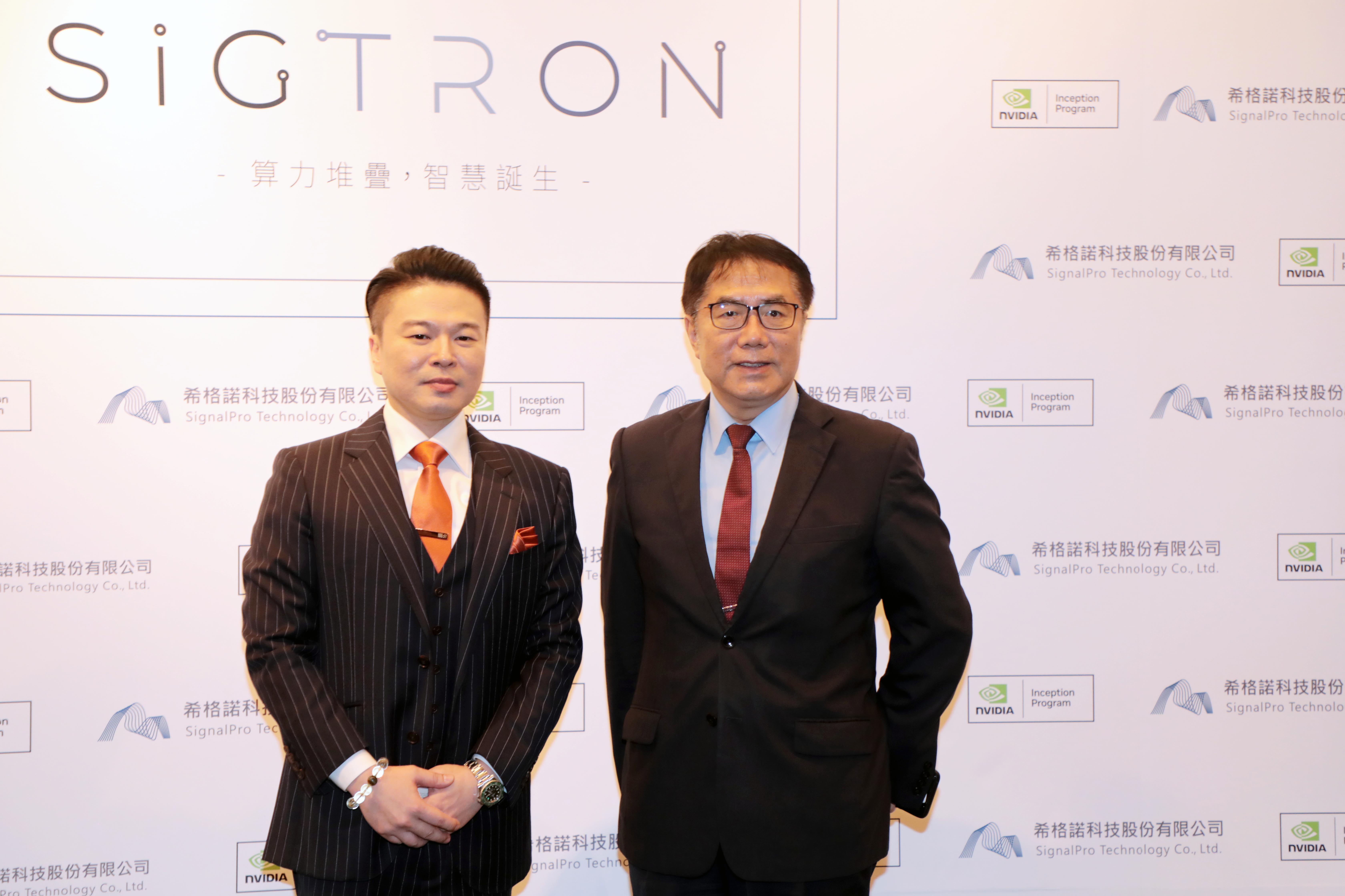 新一代 SiGTRON AI工廠落腳台南　打造亞洲級算力核心基地