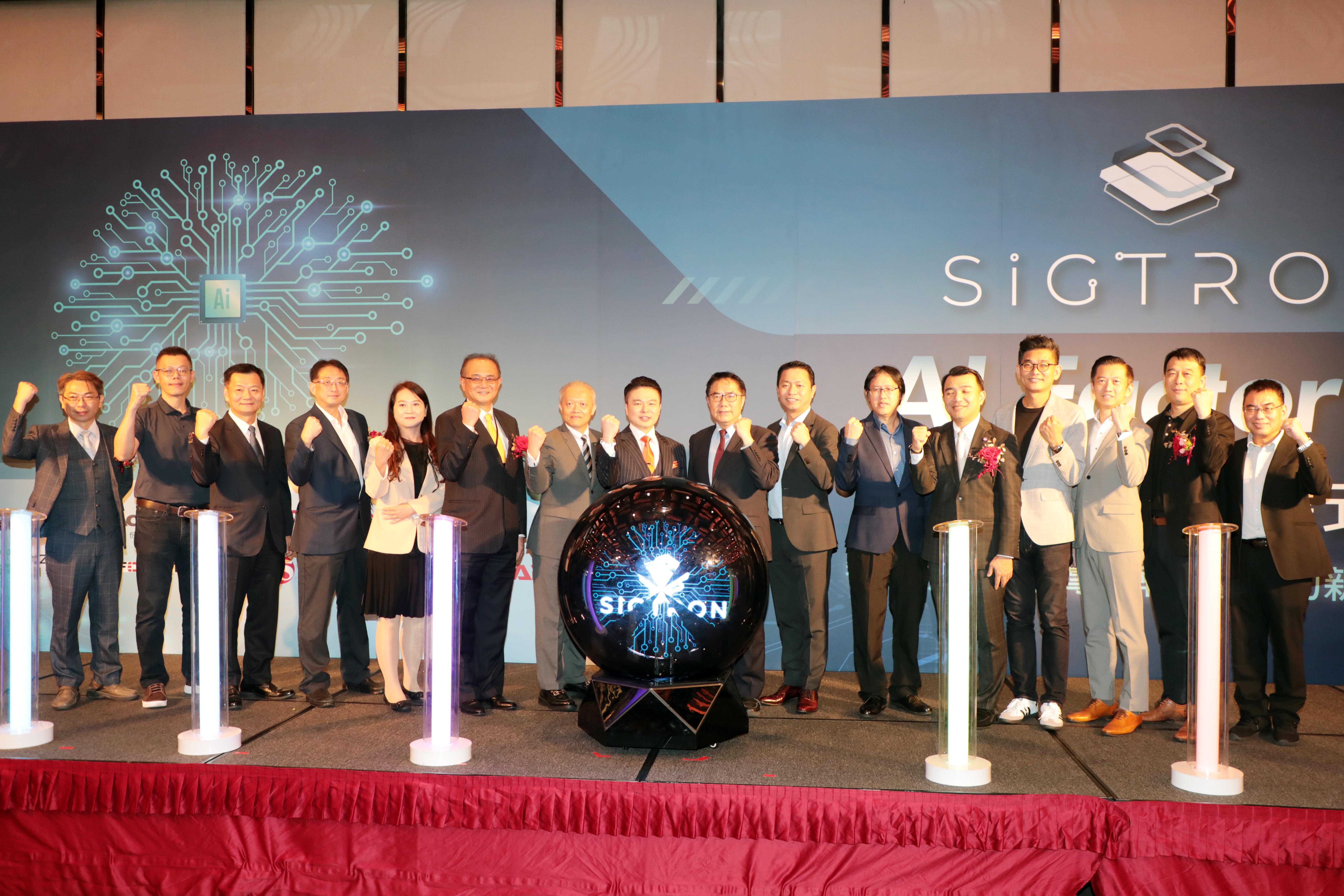新一代 SiGTRON AI工廠落腳台南　打造亞洲級算力核心基地