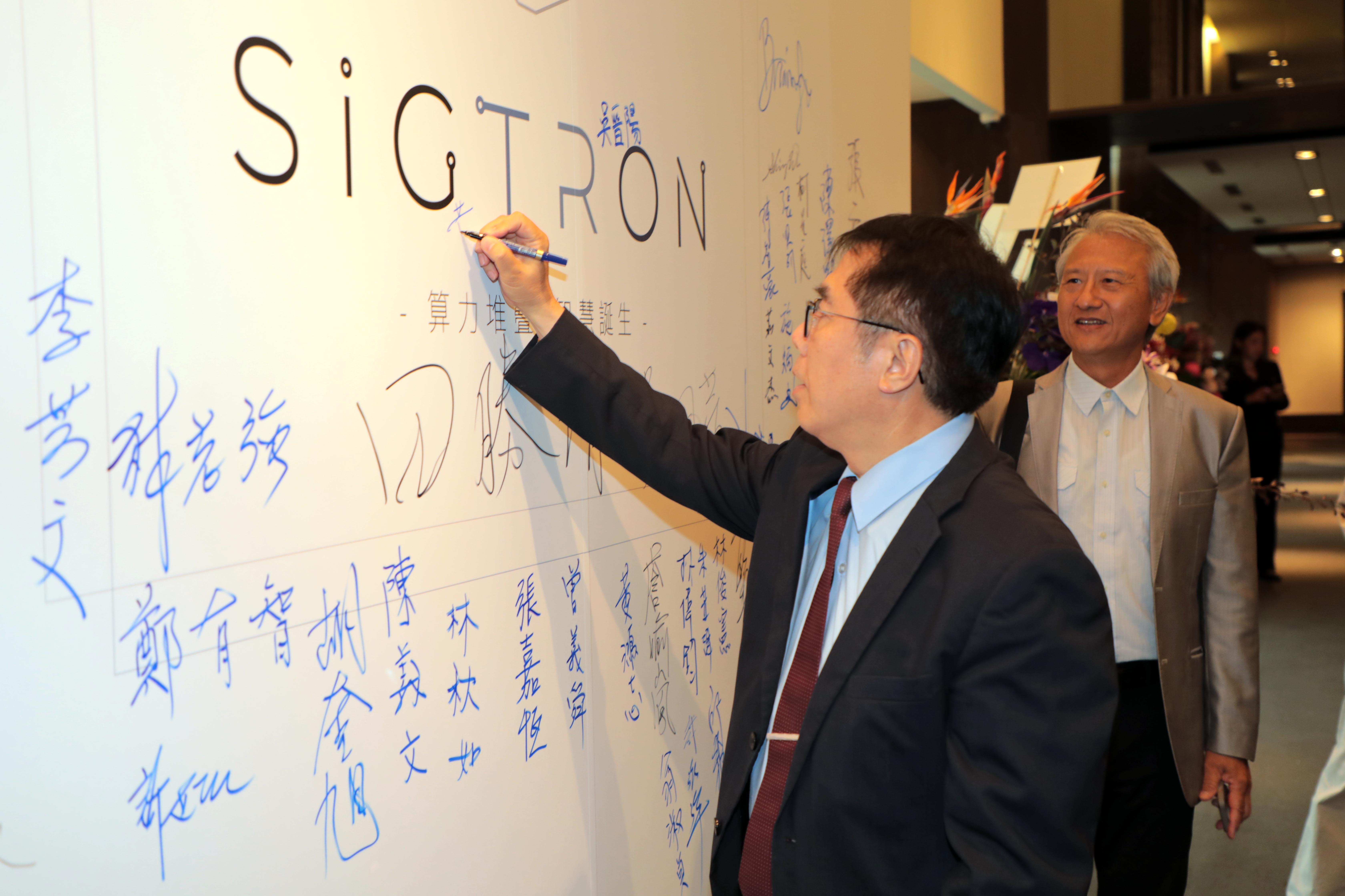 新一代 SiGTRON AI工廠落腳台南　打造亞洲級算力核心基地