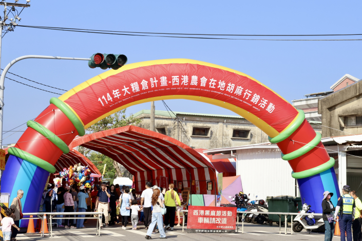 圖片來源：臺南市政府