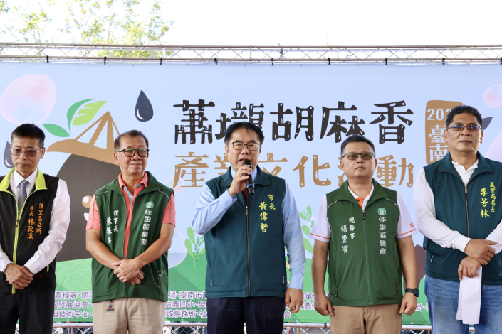 圖片來源：臺南市政府