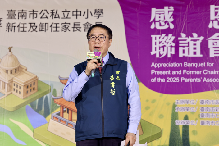 圖片來源：臺南市政府