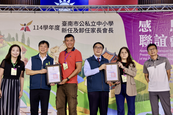 圖片來源：臺南市政府