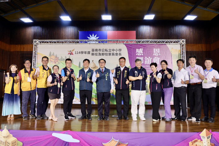 圖片來源：臺南市政府