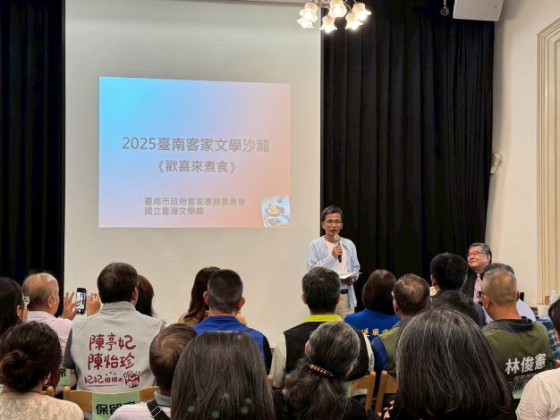 圖片來源：臺南市政府