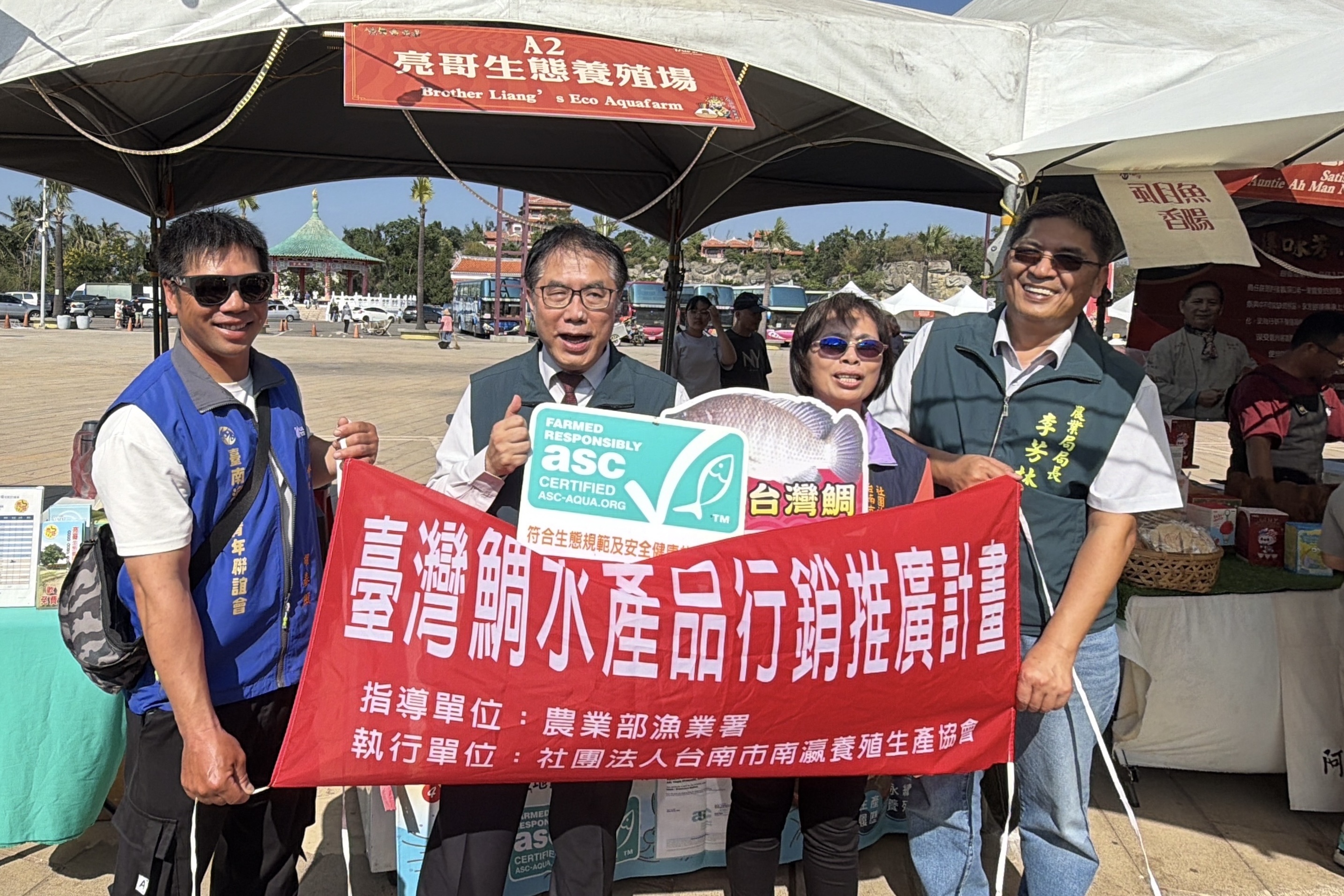 「虱目魚主題活動」南鯤鯓代天府登場 黃偉哲邀民眾支持在地漁民、品嚐海味招牌
