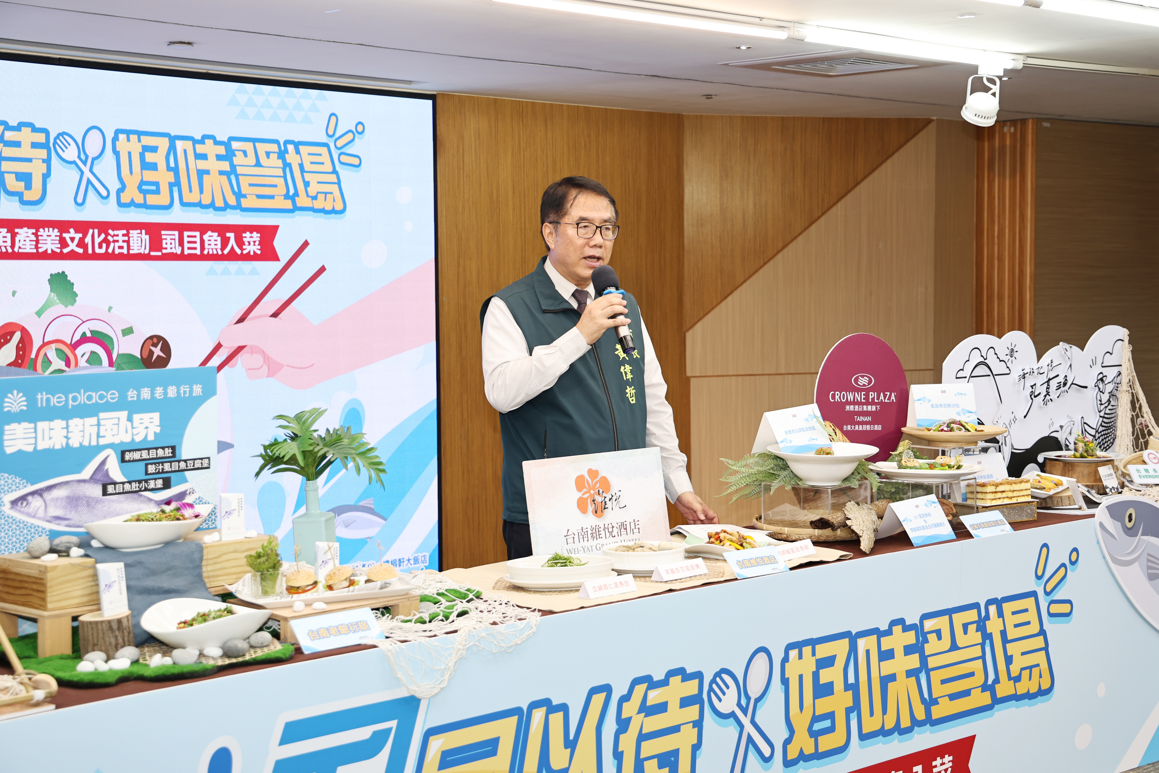 「虱目以待 好味登場」台南優質虱目魚入菜 黃偉哲邀民眾一同鱻味共饗
