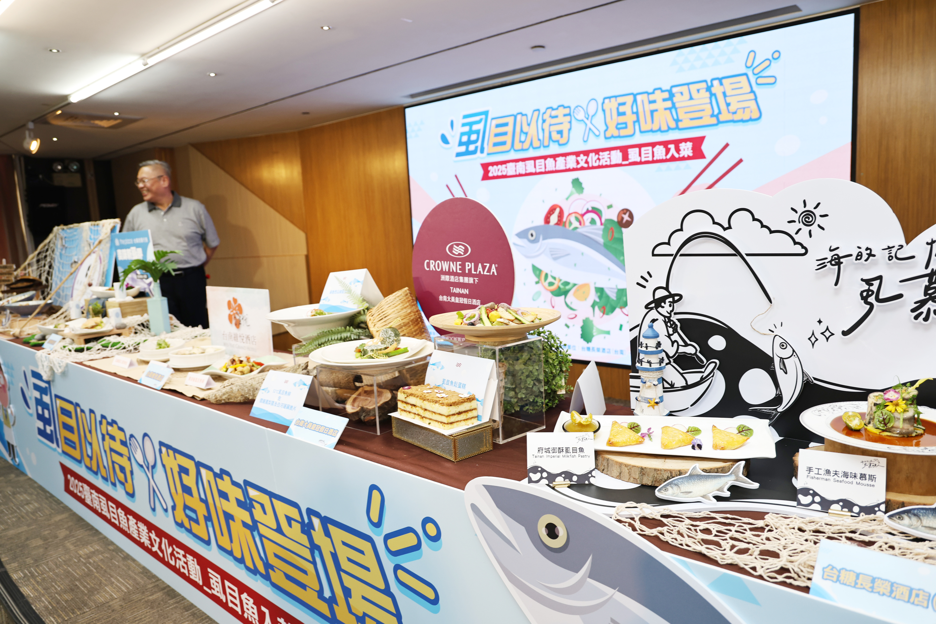 「虱目以待 好味登場」台南優質虱目魚入菜 黃偉哲邀民眾一同鱻味共饗