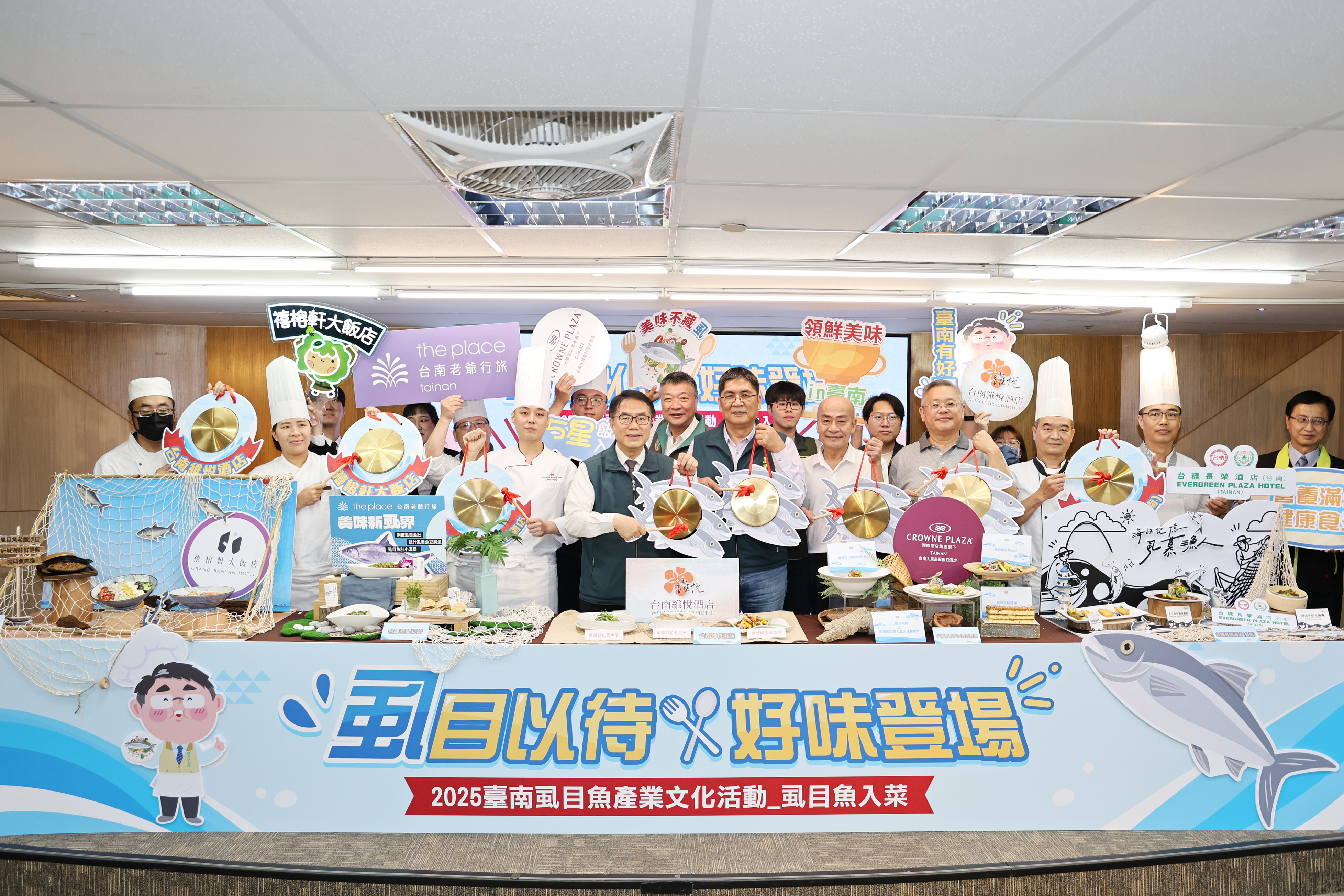 「虱目以待 好味登場」台南優質虱目魚入菜 黃偉哲邀民眾一同鱻味共饗