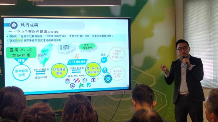 圖片來源：臺南市政府