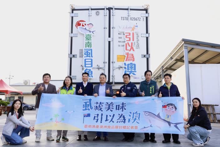 圖片來源：臺南市政府