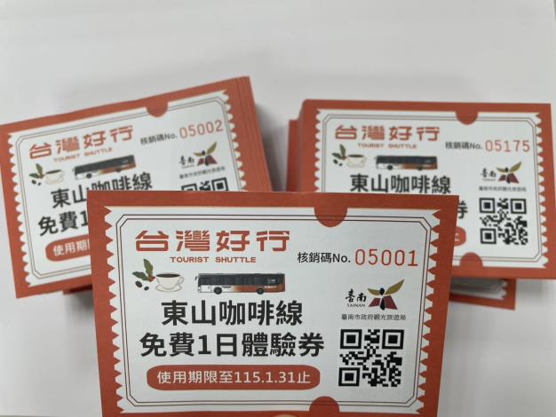 圖片來源：臺南市政府