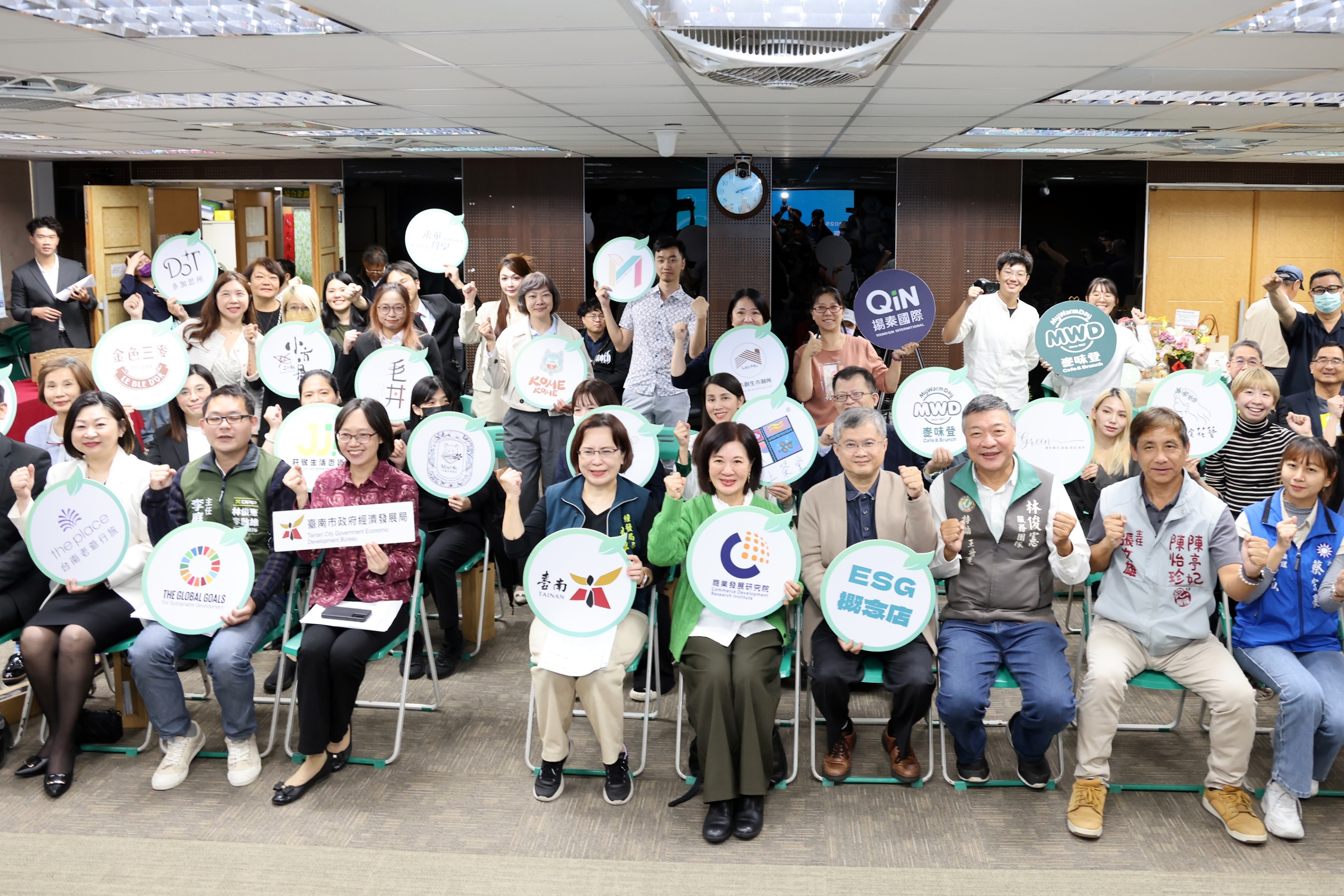 台南市ESG概念店認證第三屆新增22家卓越門市 再展城市永續商業能量