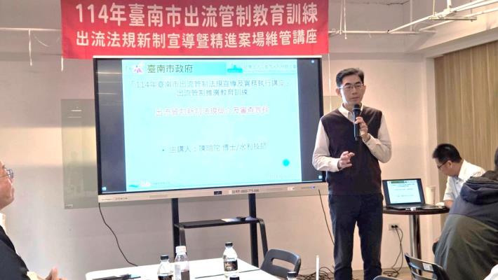 圖片來源：臺南市政府