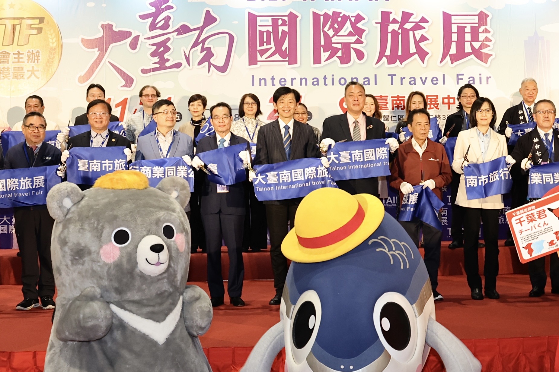 大台南國際旅展熱鬧登場　台南友好城市齊聚展現國際交流成果